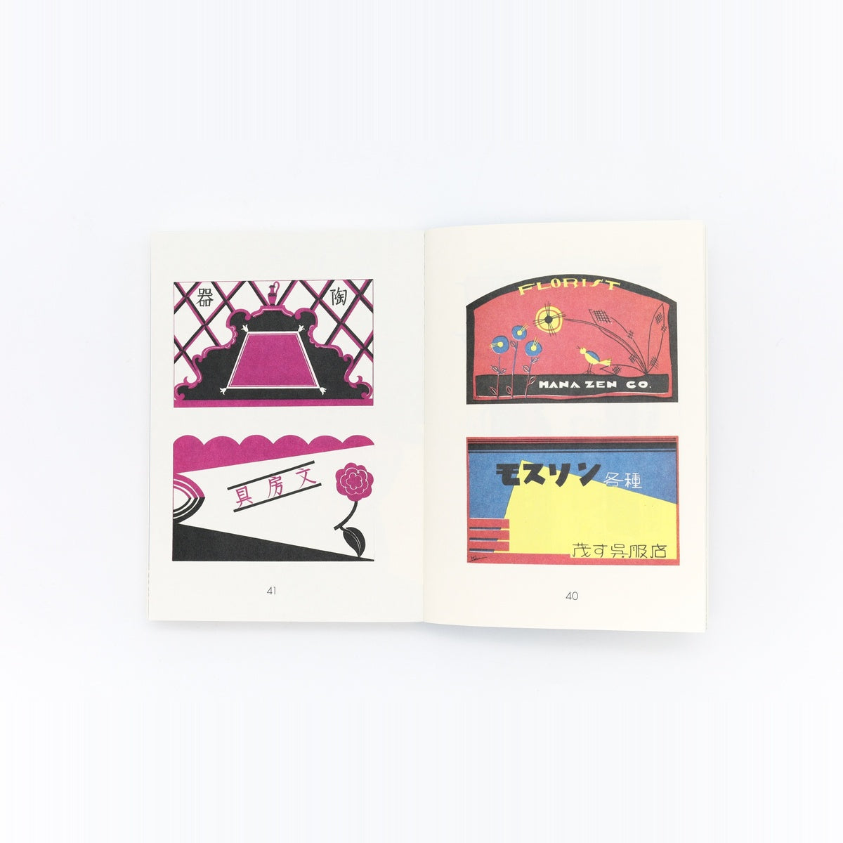 Design- und Kunst-Buch - Showa Modern