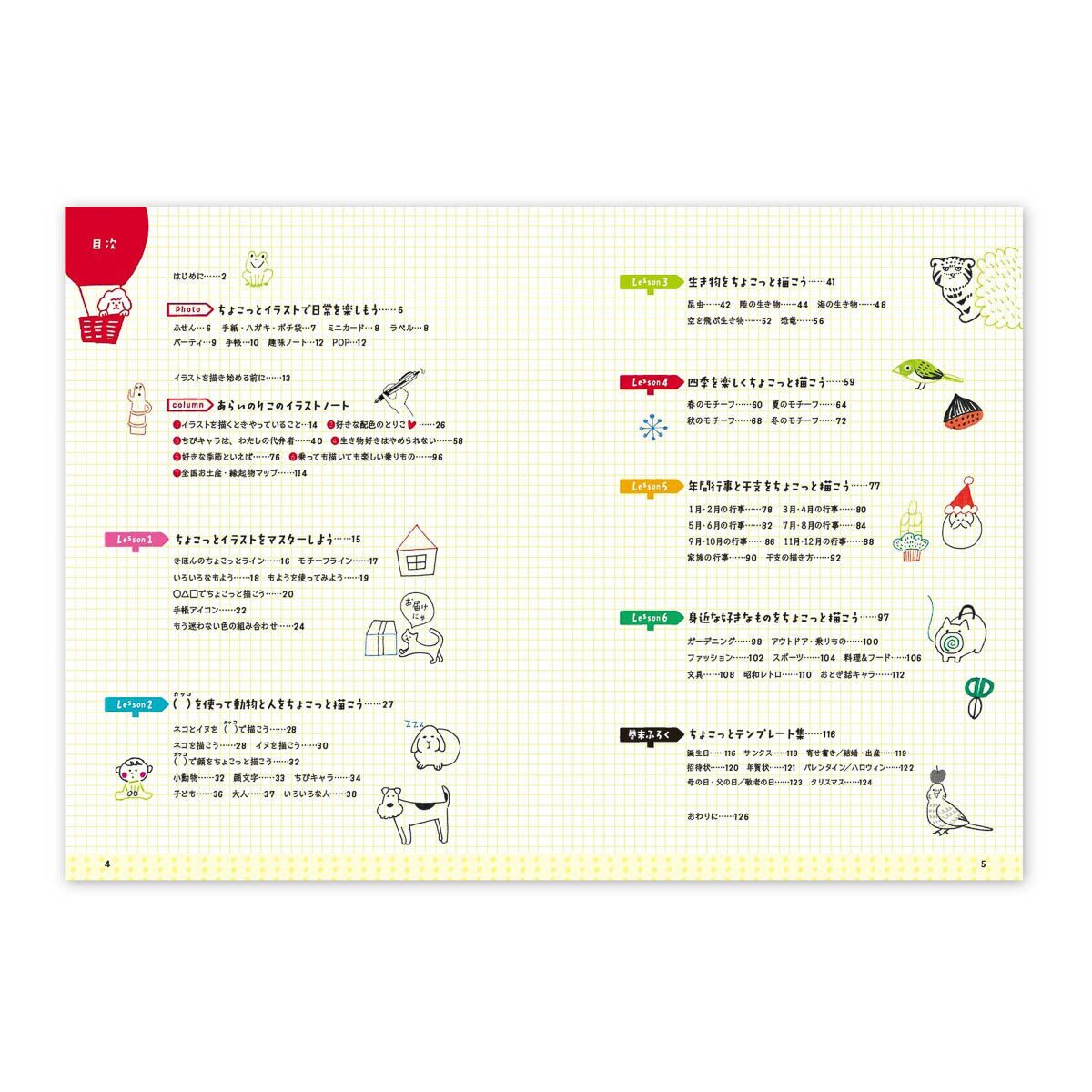 Design- und Kunst-Buch - Noriko Arai - Anyone can Easily Draw