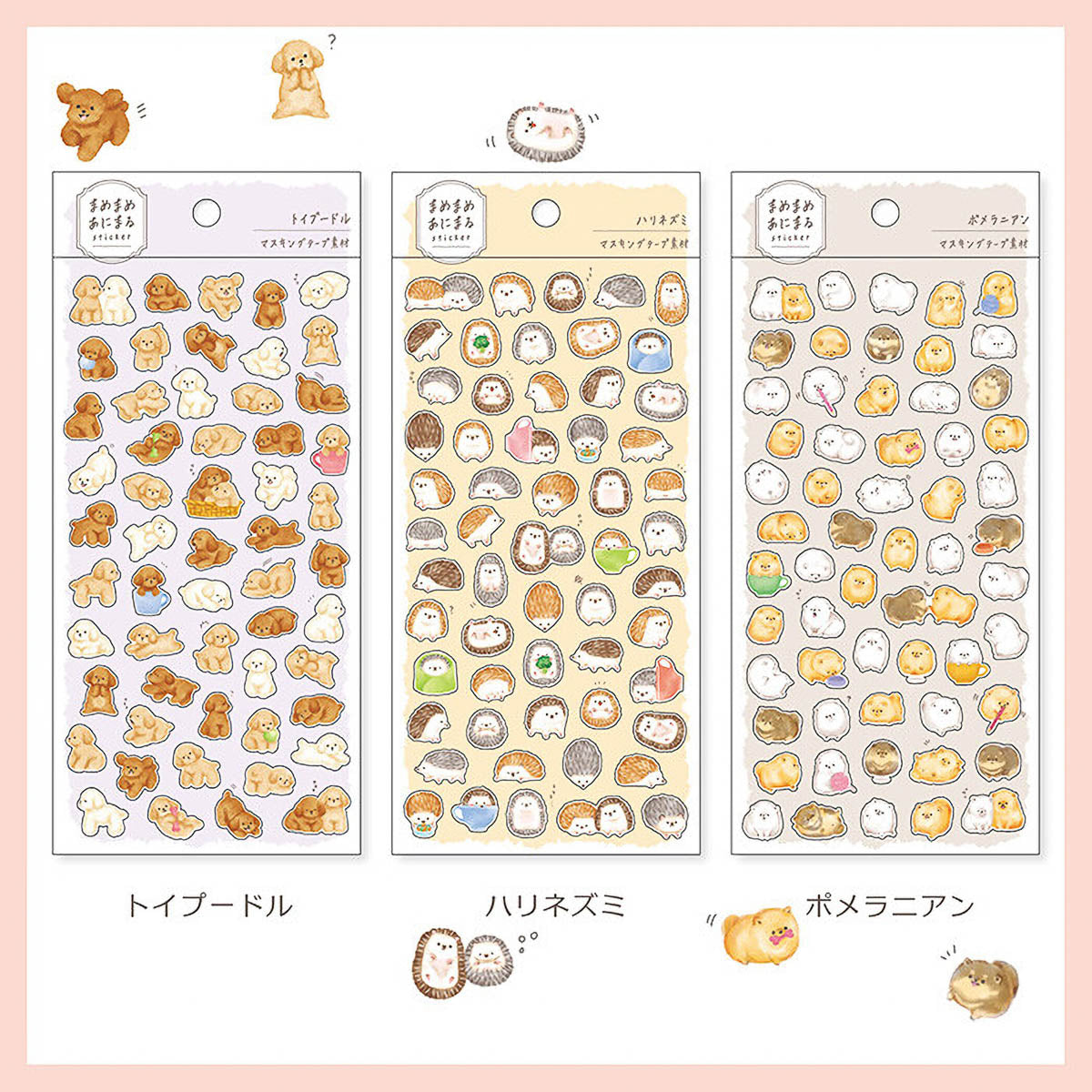 Journalsticker - Mame-Mame Animal - Serie 2
