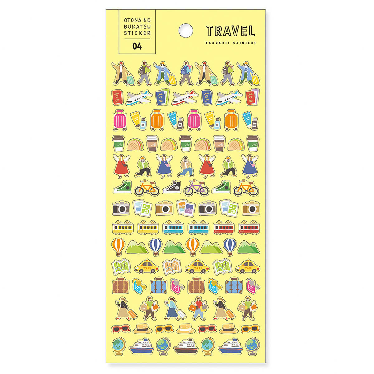 Journalsticker - Otona no Bukatsu Sticker