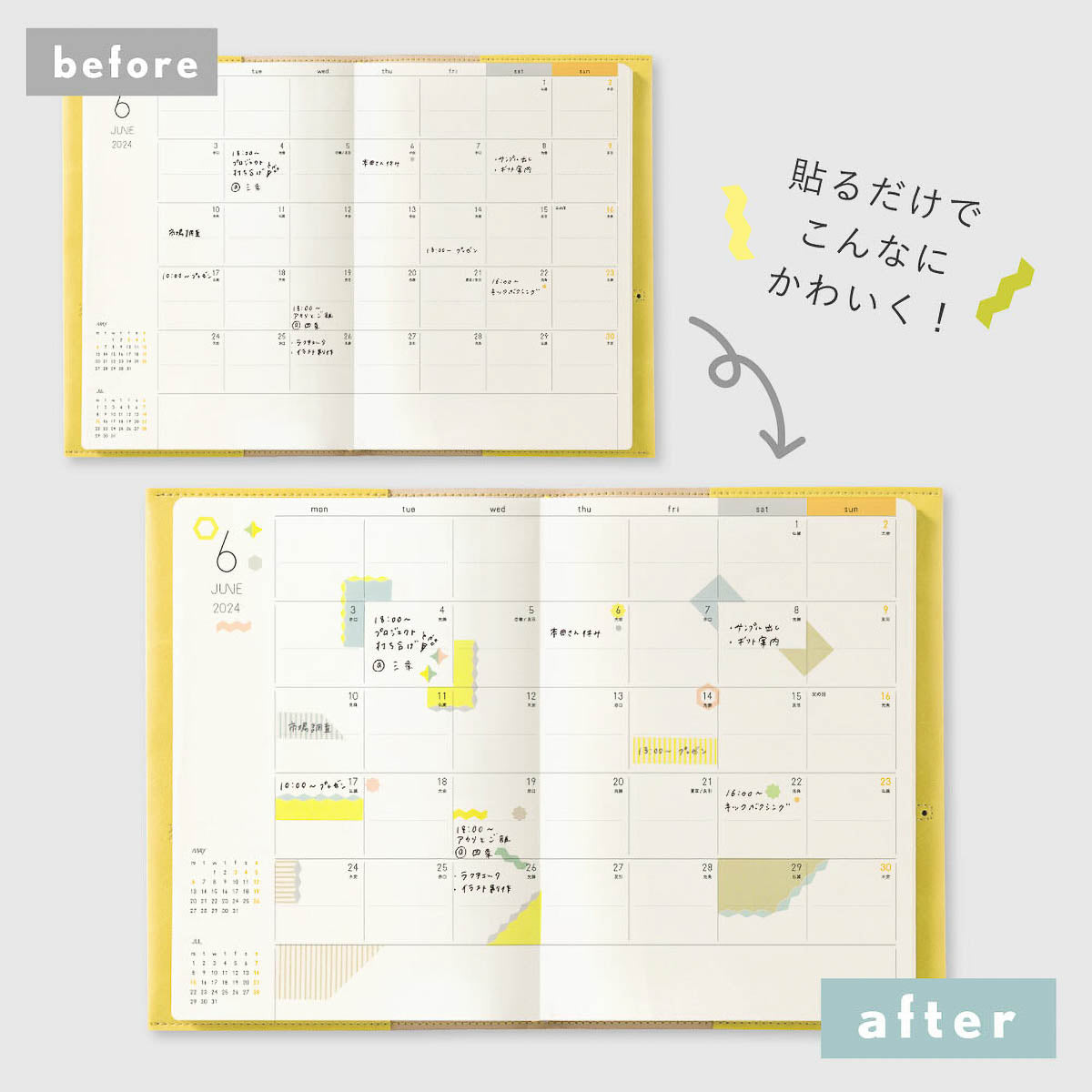 Journalsticker - comfy - Line