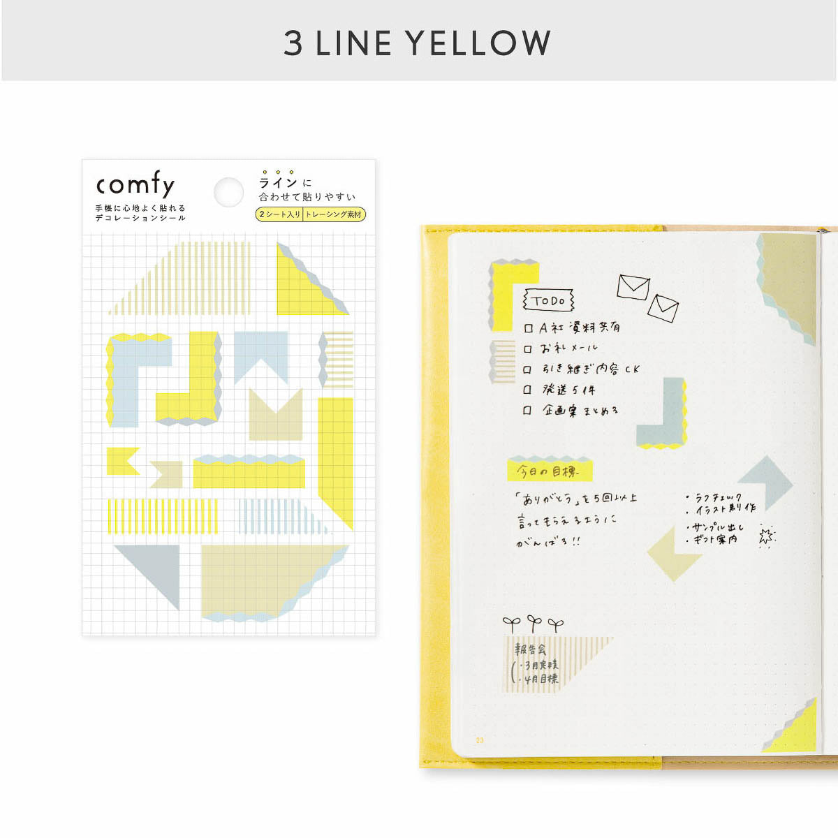 Journalsticker - comfy - Line