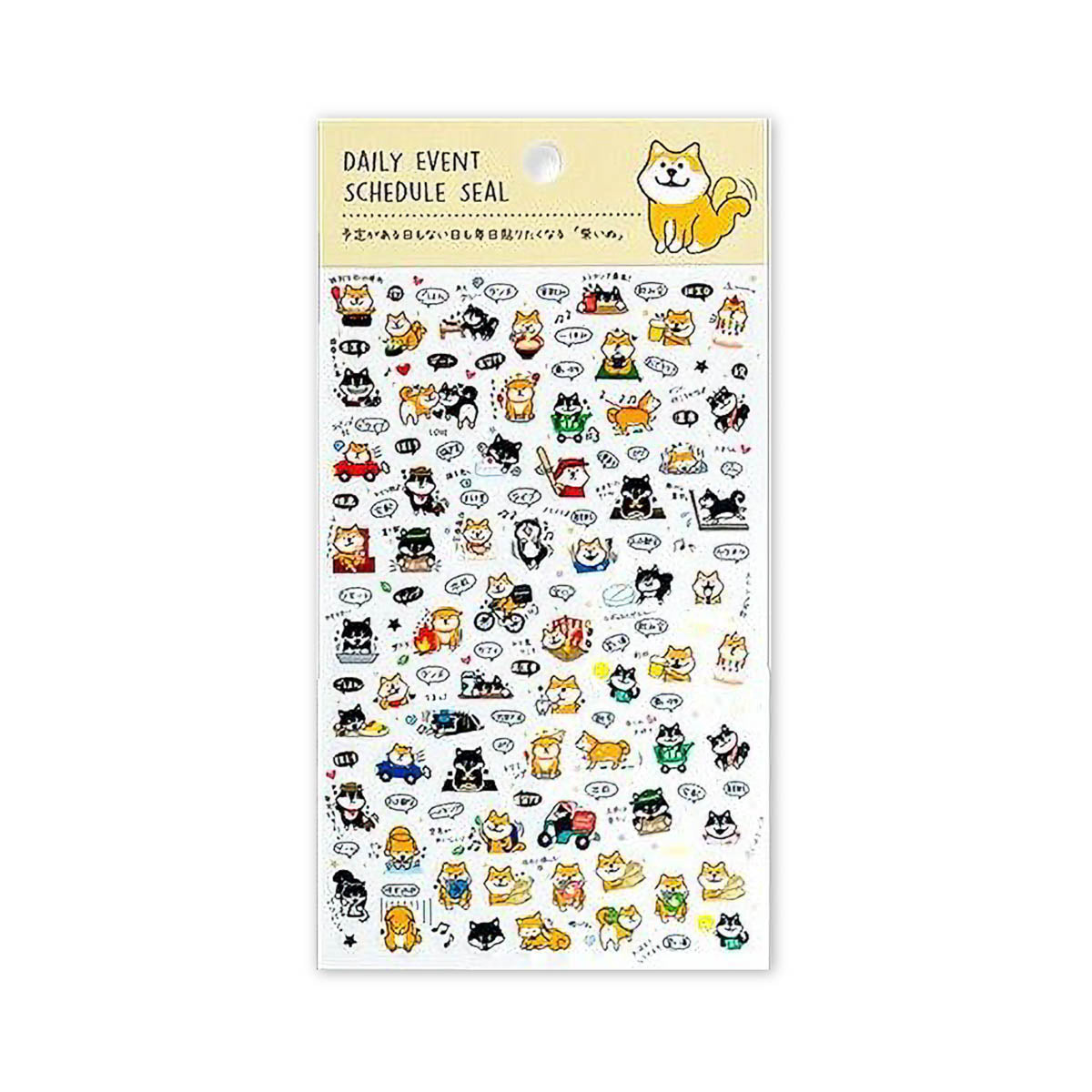 Journalsticker - Pine Book - Event Schedule Sticker