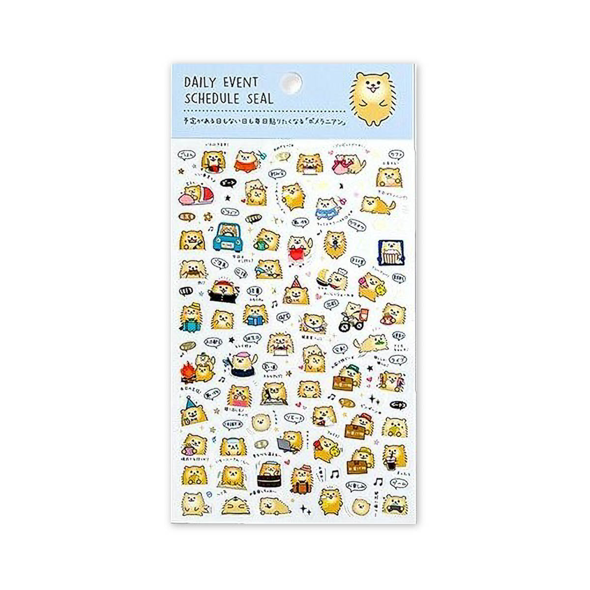 Journalsticker - Pine Book - Event Schedule Sticker