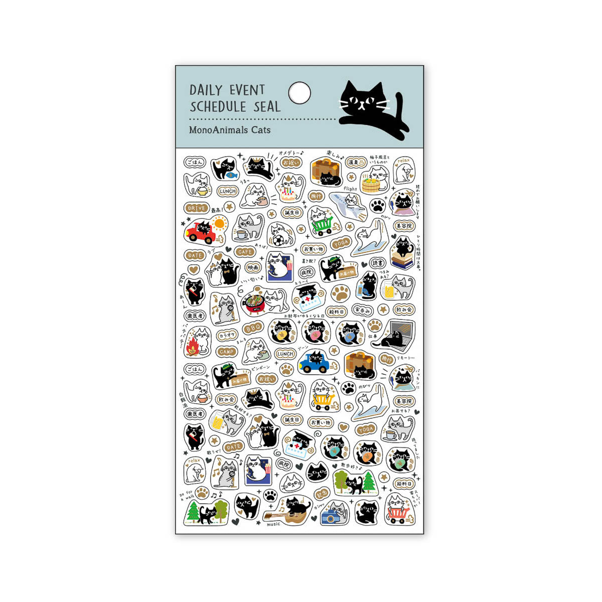 Journalsticker - Pine Book - Event Schedule Sticker
