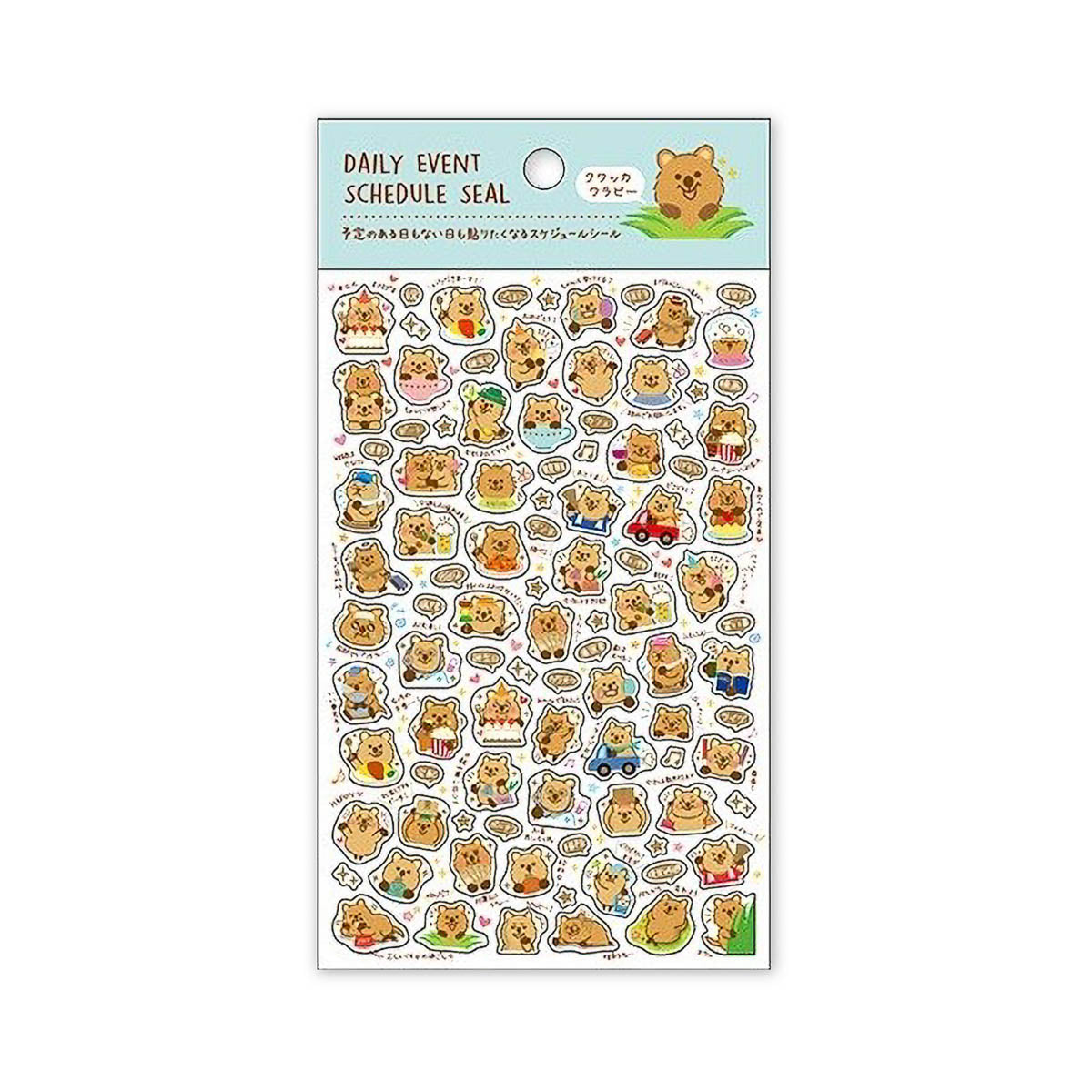 Journalsticker - Pine Book - Event Schedule Sticker