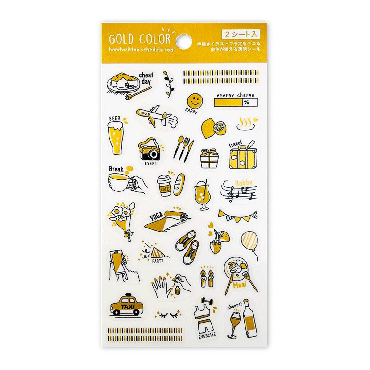 Journalsticker - Pine Book - Clear Sticker - Gold Color - Handwritten Schedule Seal