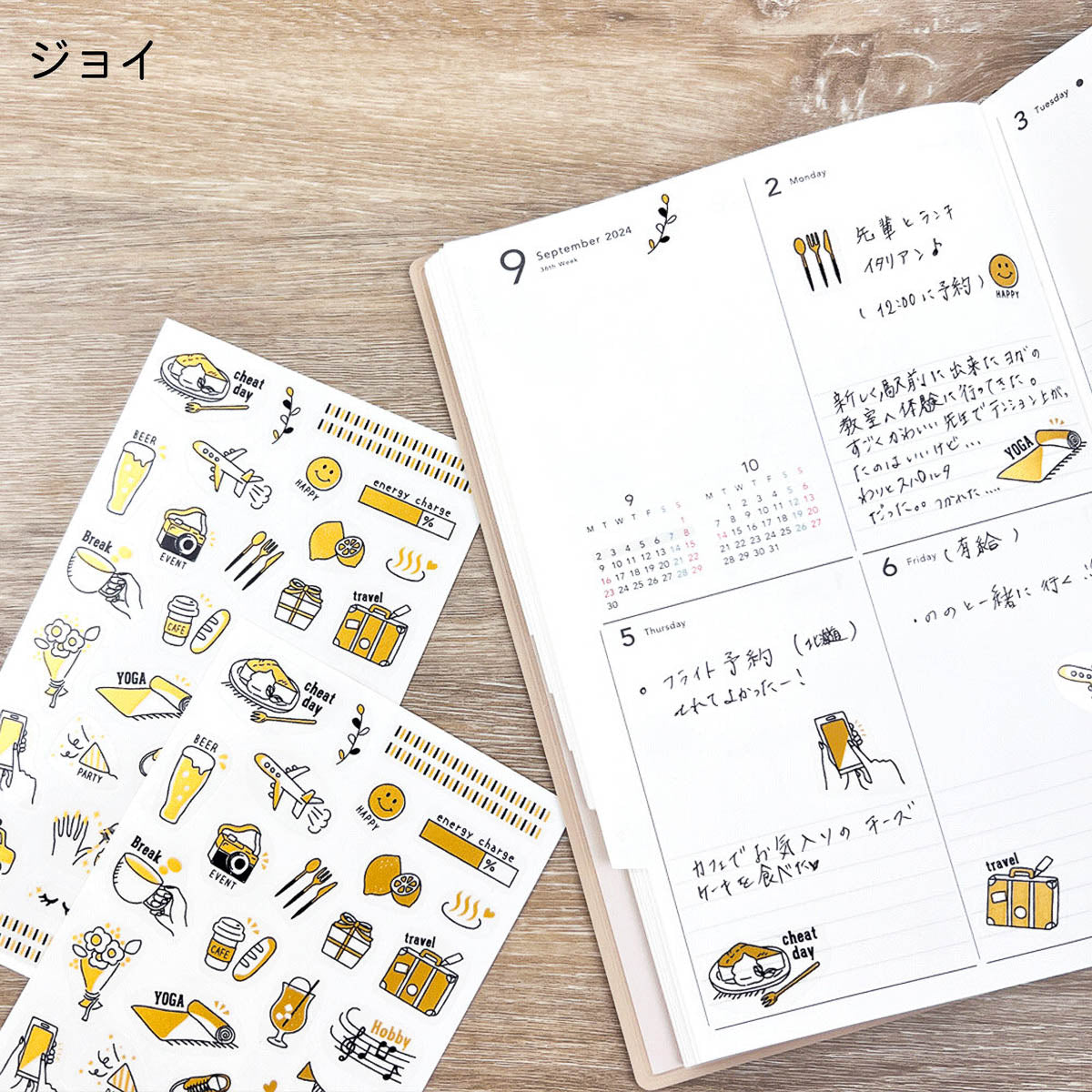 Journalsticker - Pine Book - Clear Sticker - Gold Color - Handwritten Schedule Seal