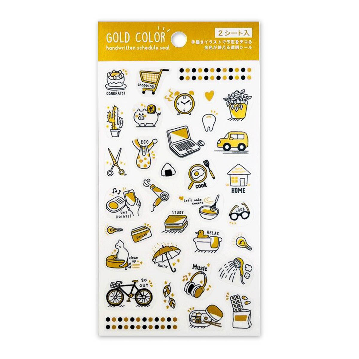 Journalsticker - Pine Book - Clear Sticker - Gold Color - Handwritten Schedule Seal