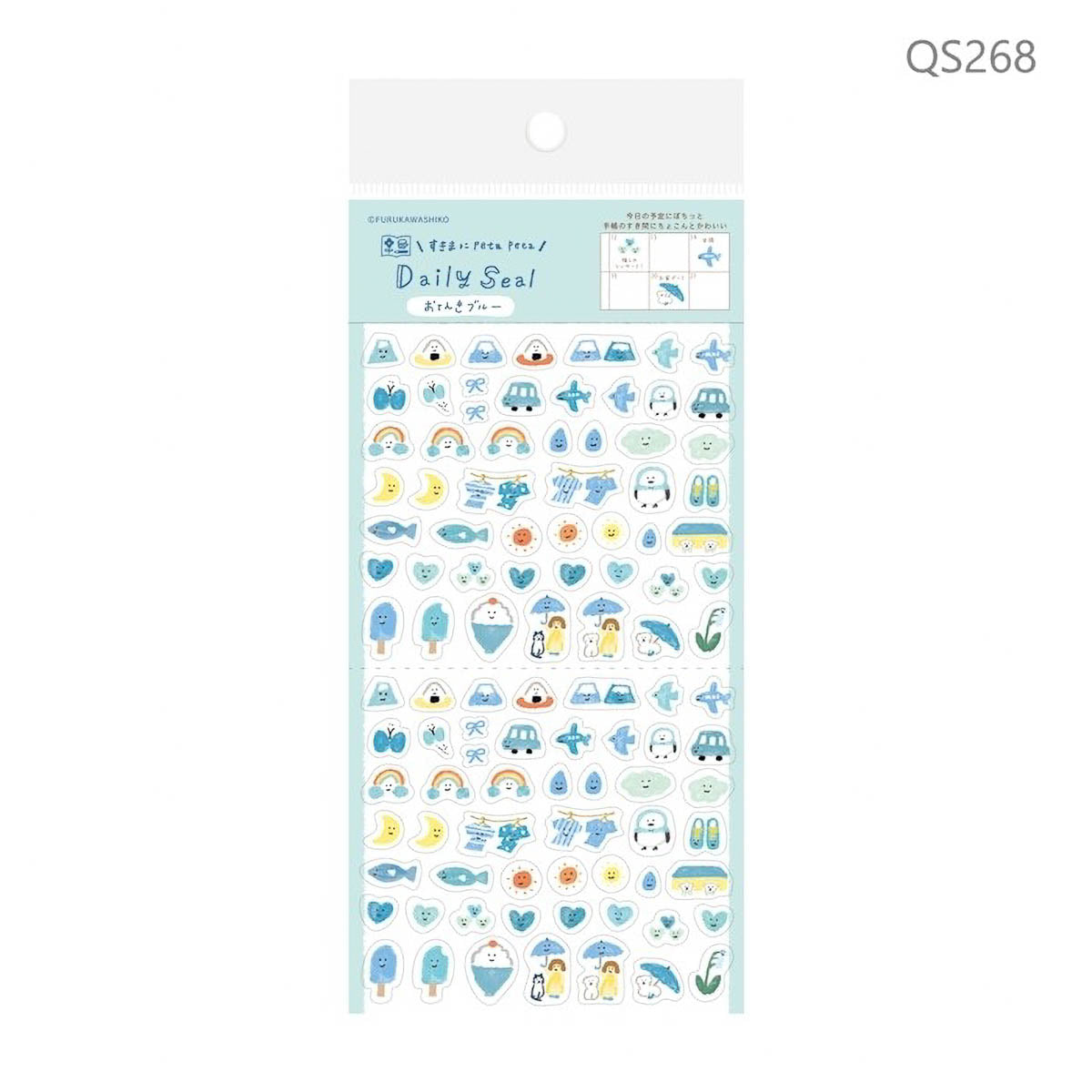 Journalsticker - Watashibiyori - Daily Seal