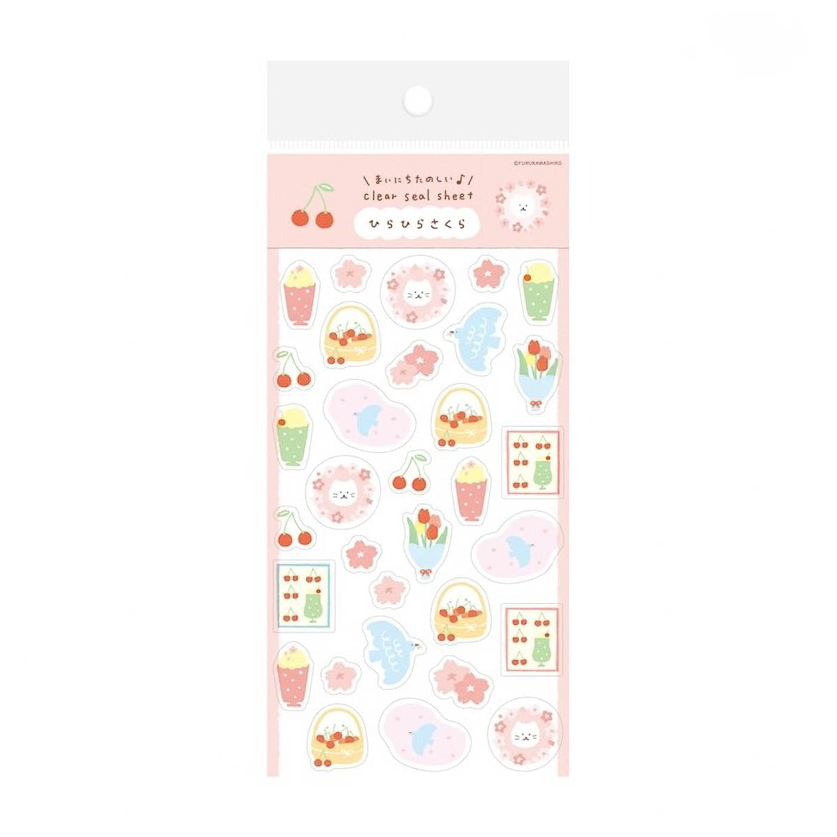 Journalsticker - Clear Seal