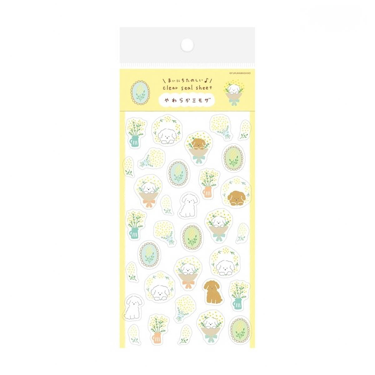 Journalsticker - Clear Seal