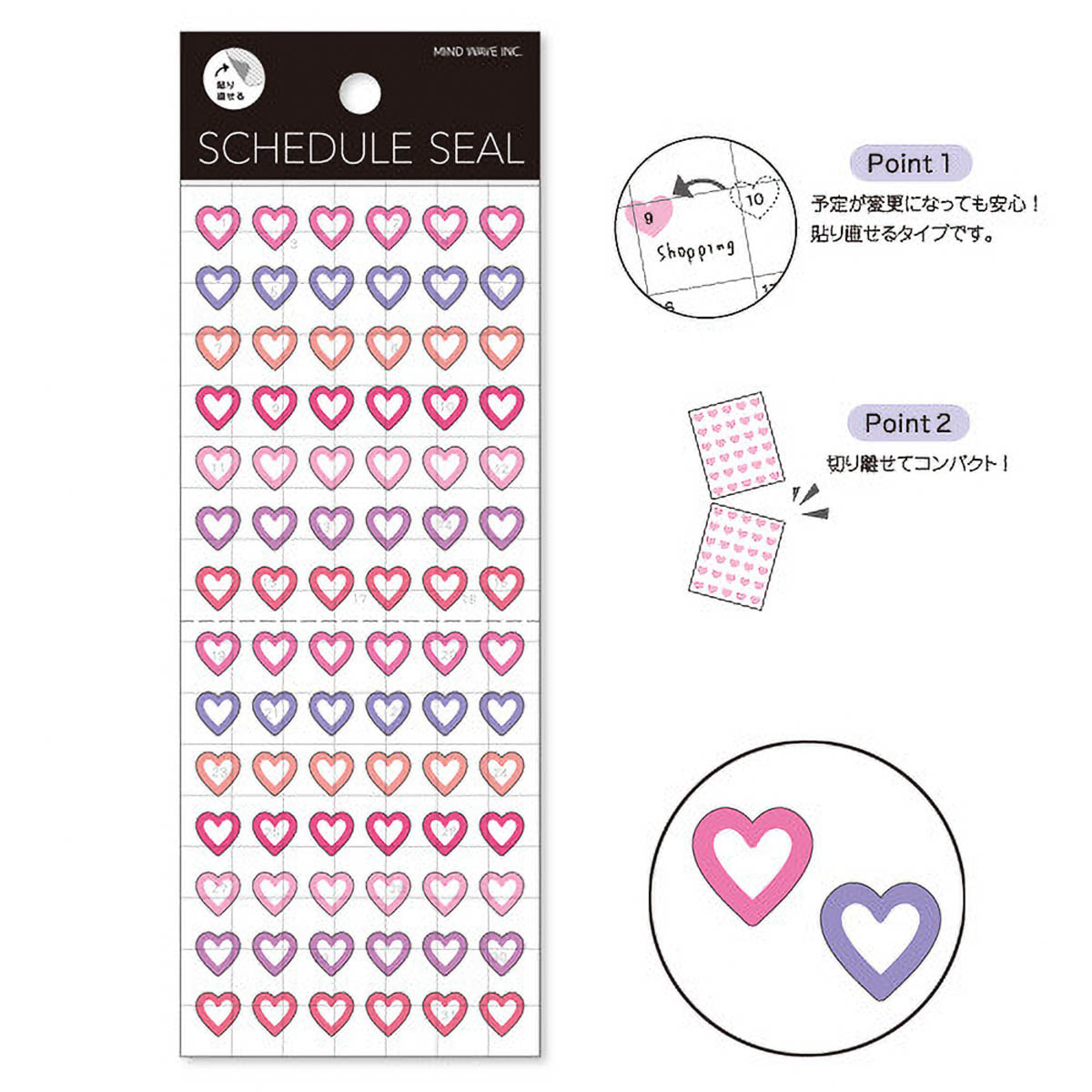 Journalsticker - Schedule Seal - Serie 1
