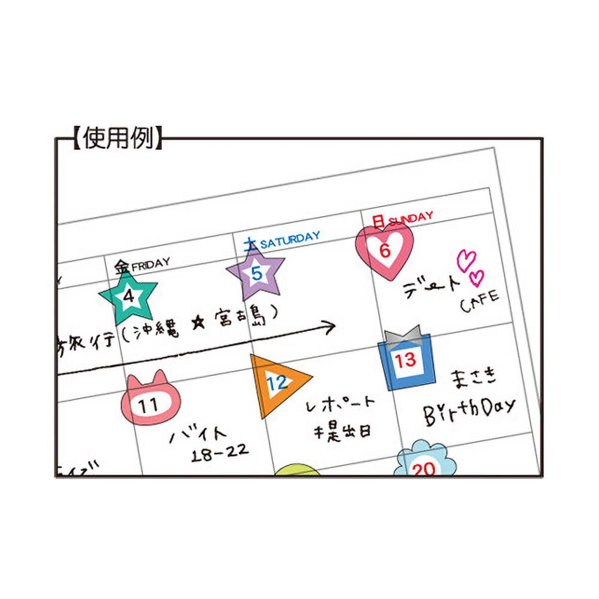 Journalsticker - Schedule Seal - Serie 1