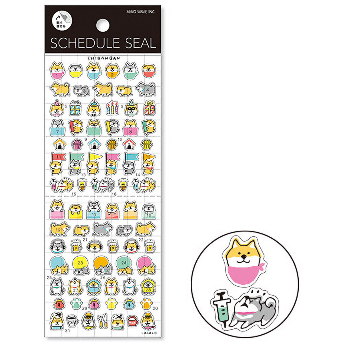 Journalsticker - Schedule Seal - Serie 1