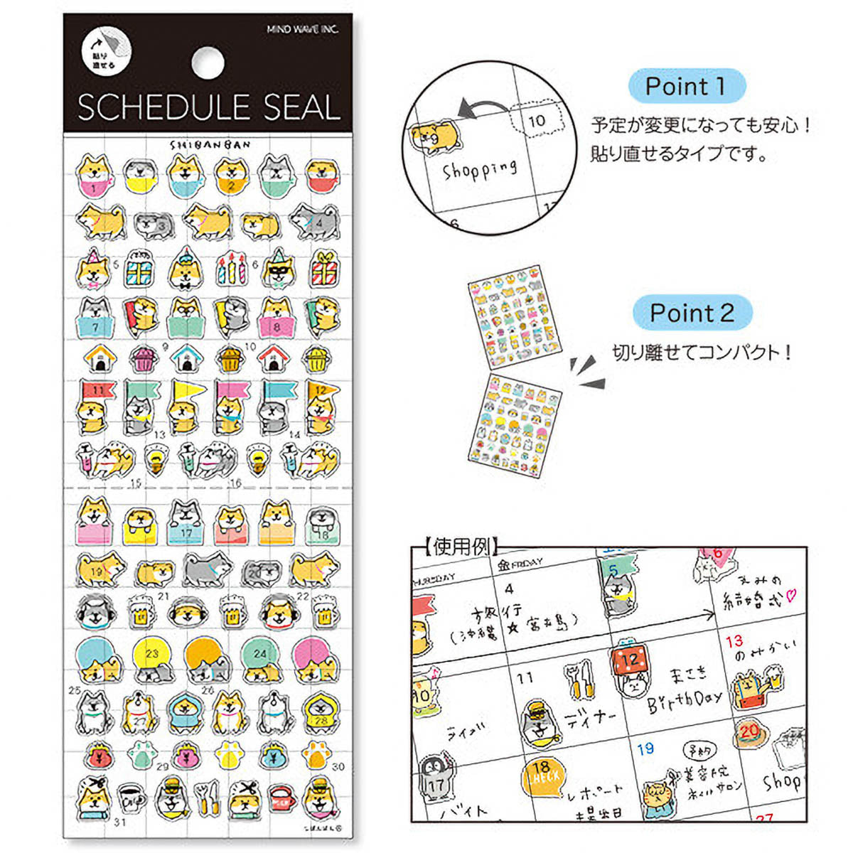 Journalsticker - Schedule Seal - Serie 1