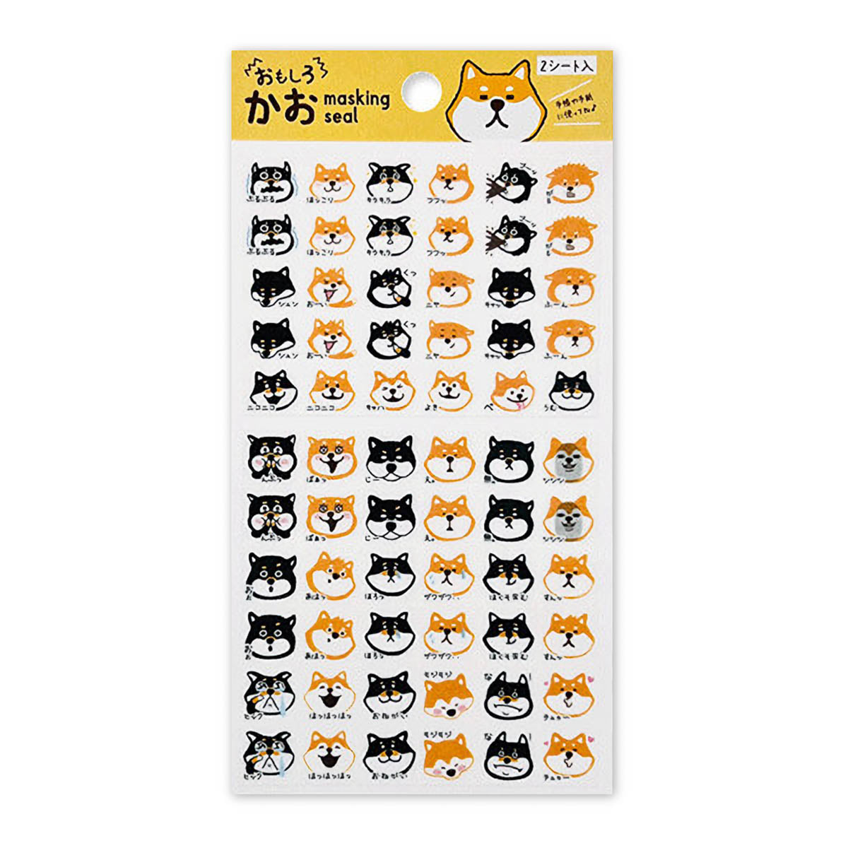 Journalsticker - Funny Faces