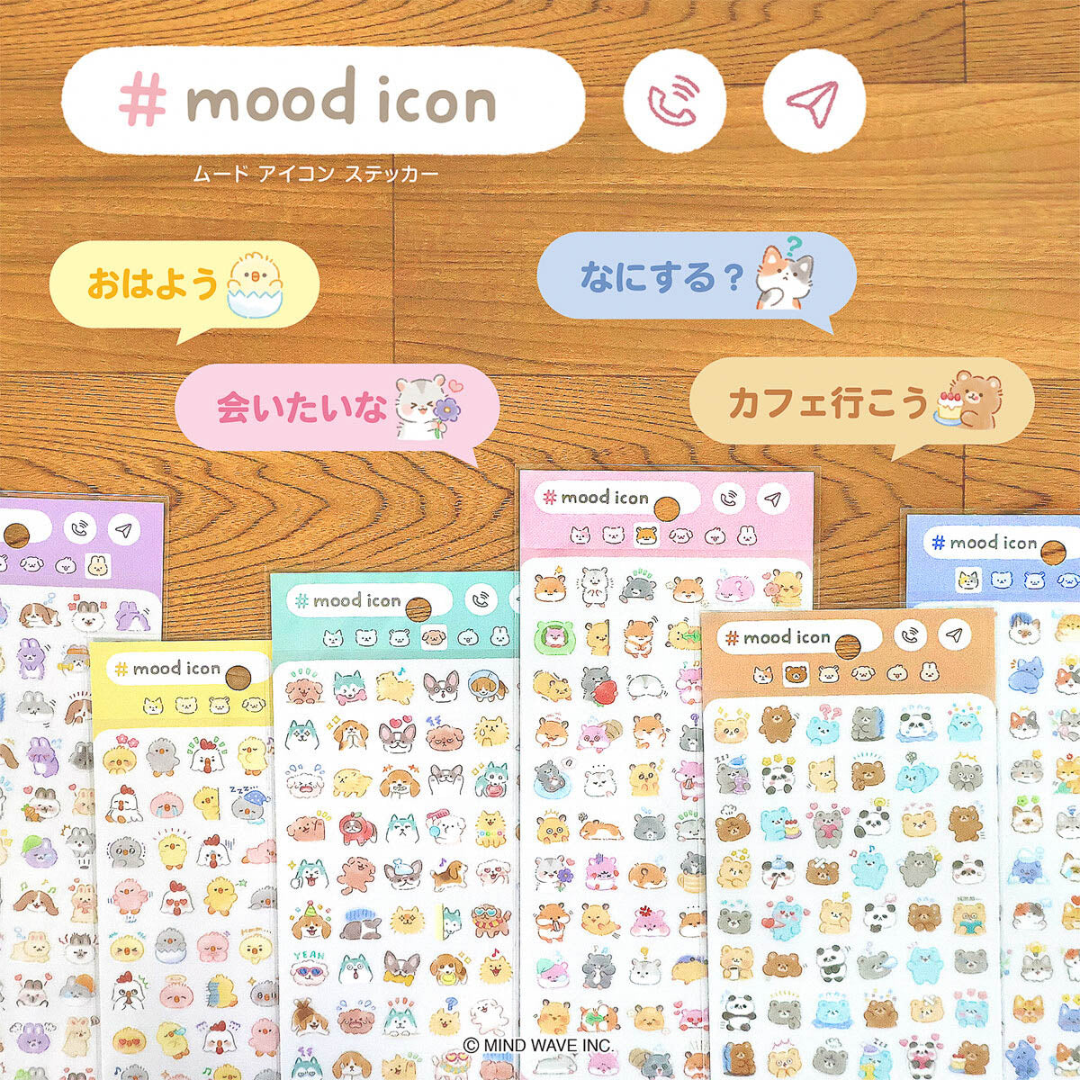 Journalsticker - mood icon