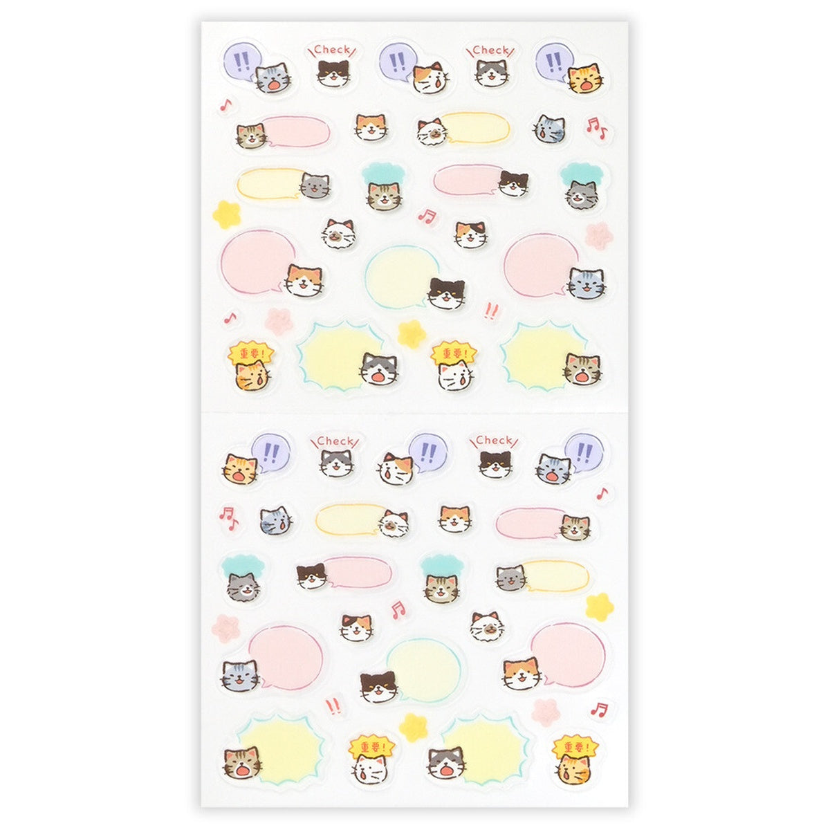 Journalsticker - Talking Animal - Planner Stickers