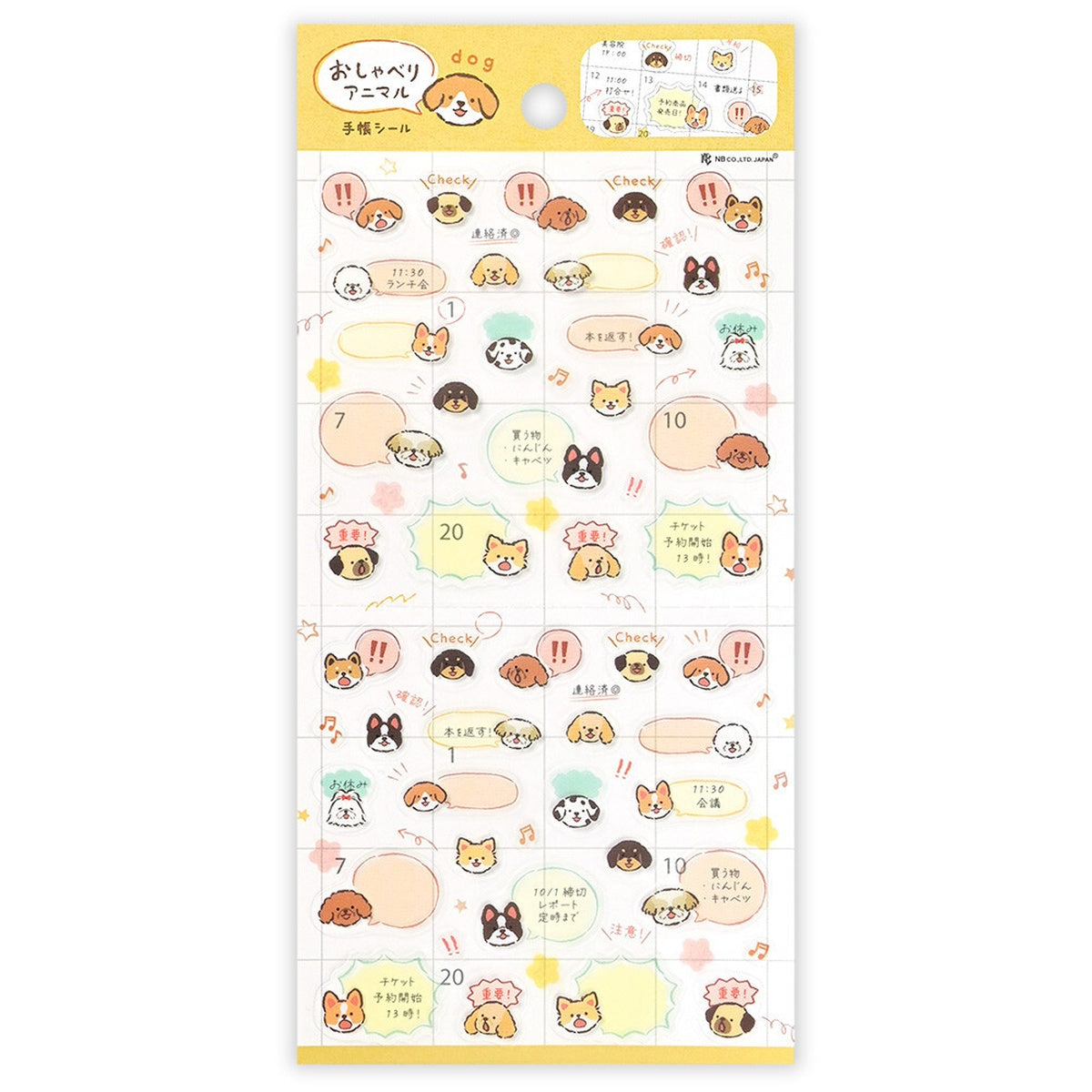 Journalsticker - Talking Animal - Planner Stickers