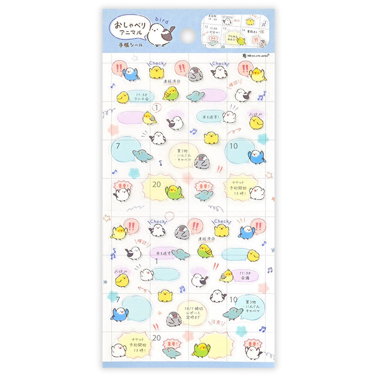 Journalsticker - Talking Animal - Planner Stickers