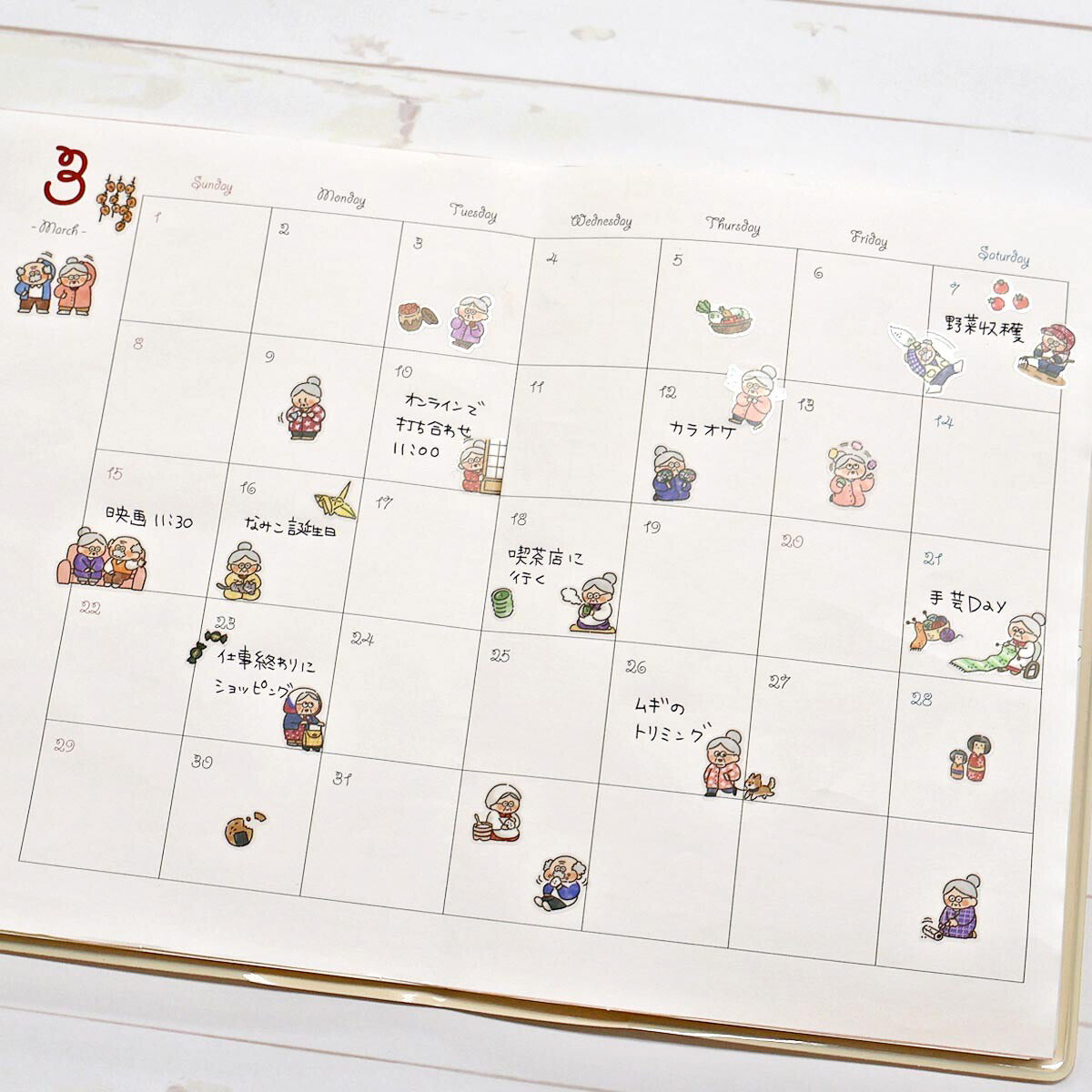 Journalsticker - Mind Wave Seals - Serie 5