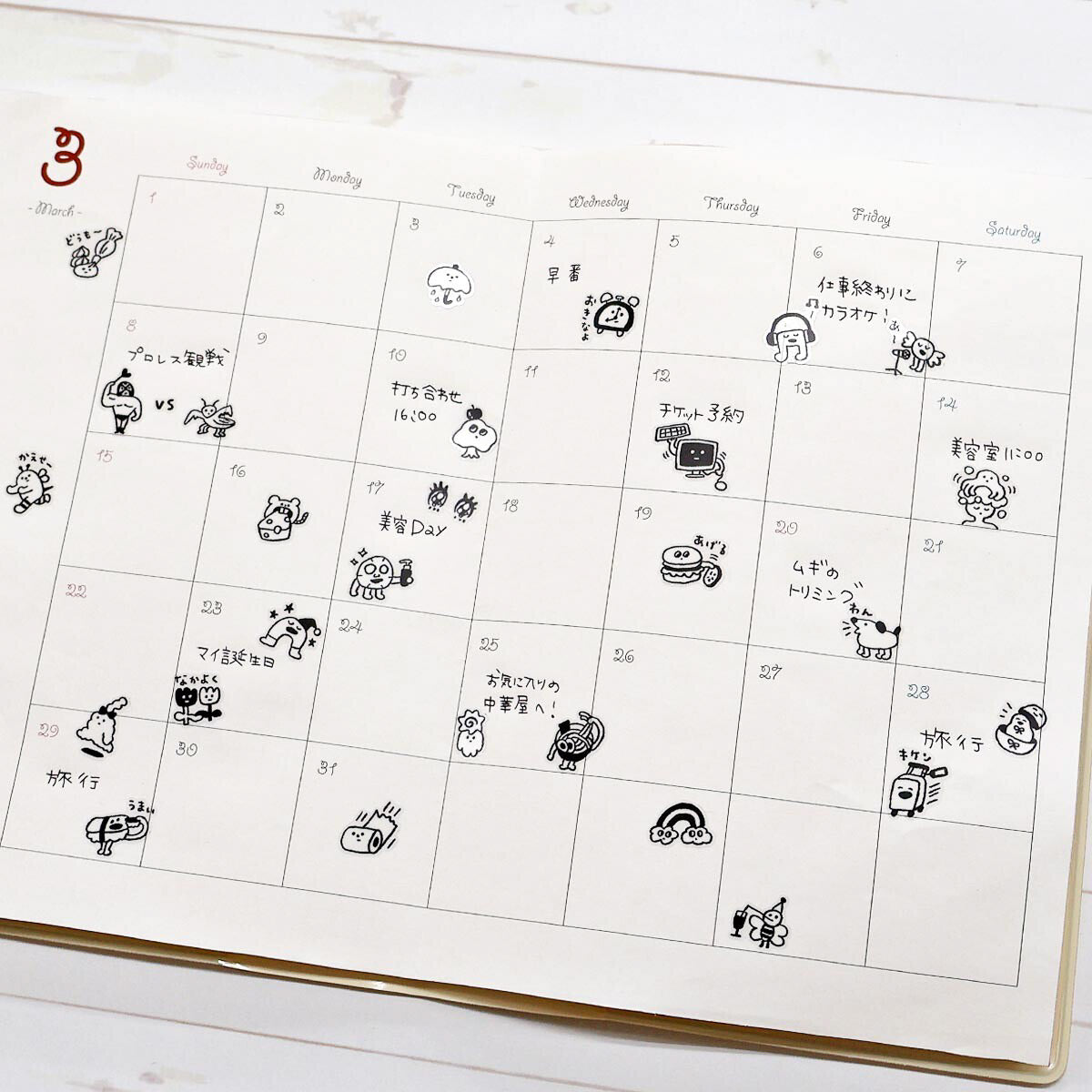Journalsticker - Mind Wave Seals - Serie 5