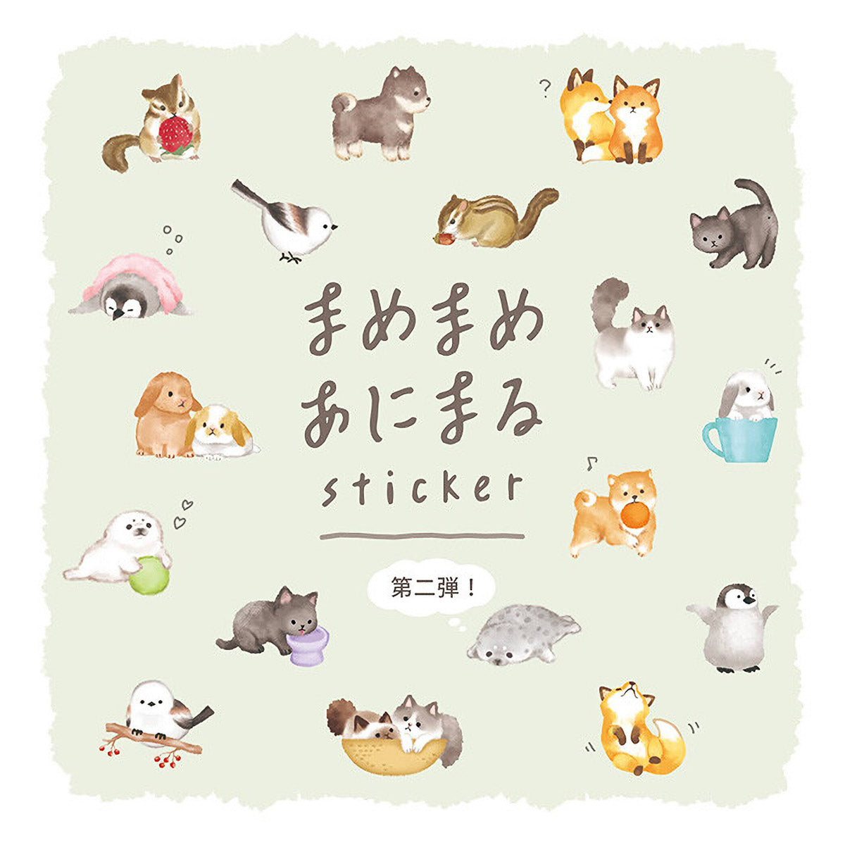 Journalsticker - Mame-Mame Animal - Serie 1