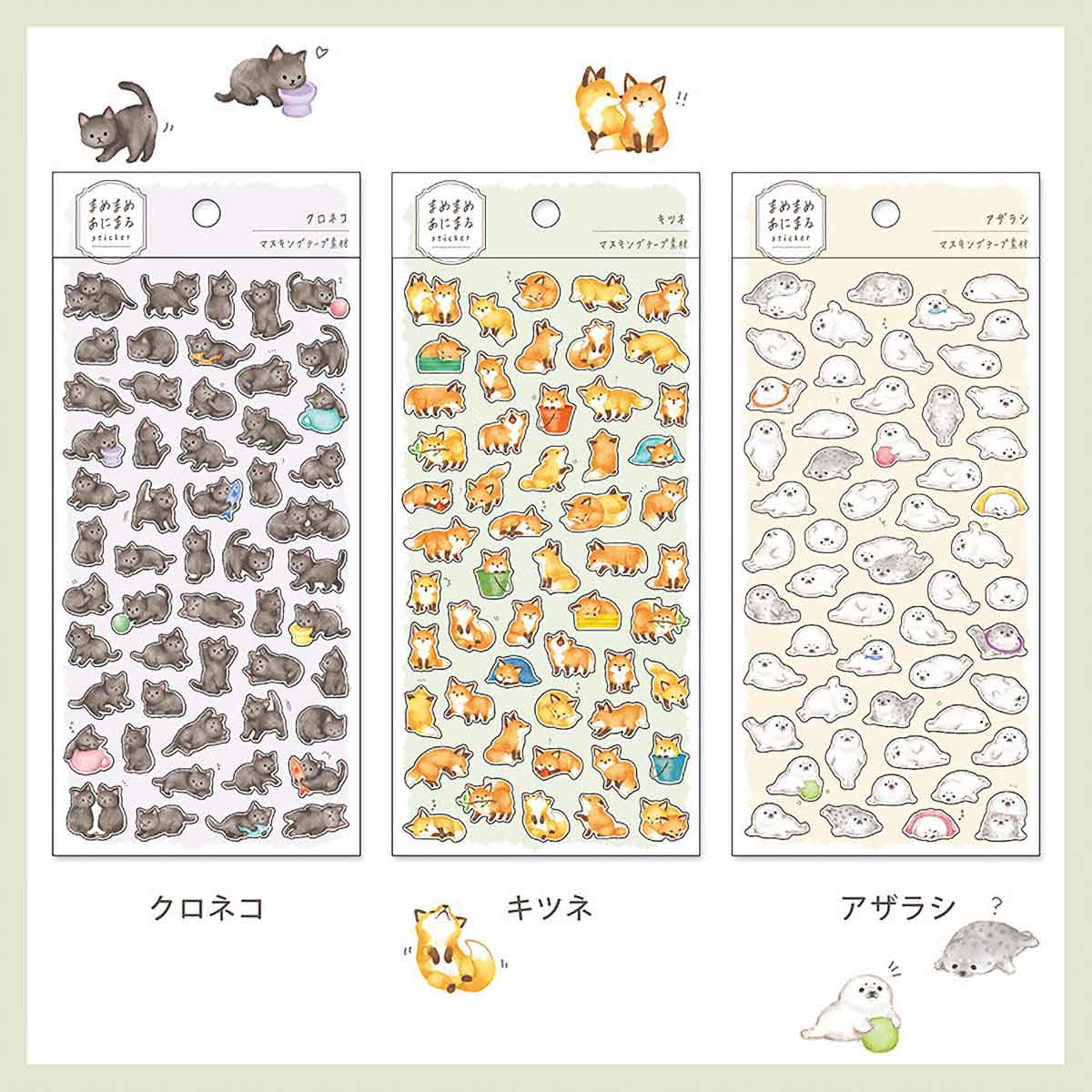 Journalsticker - Mame-Mame Animal - Serie 1