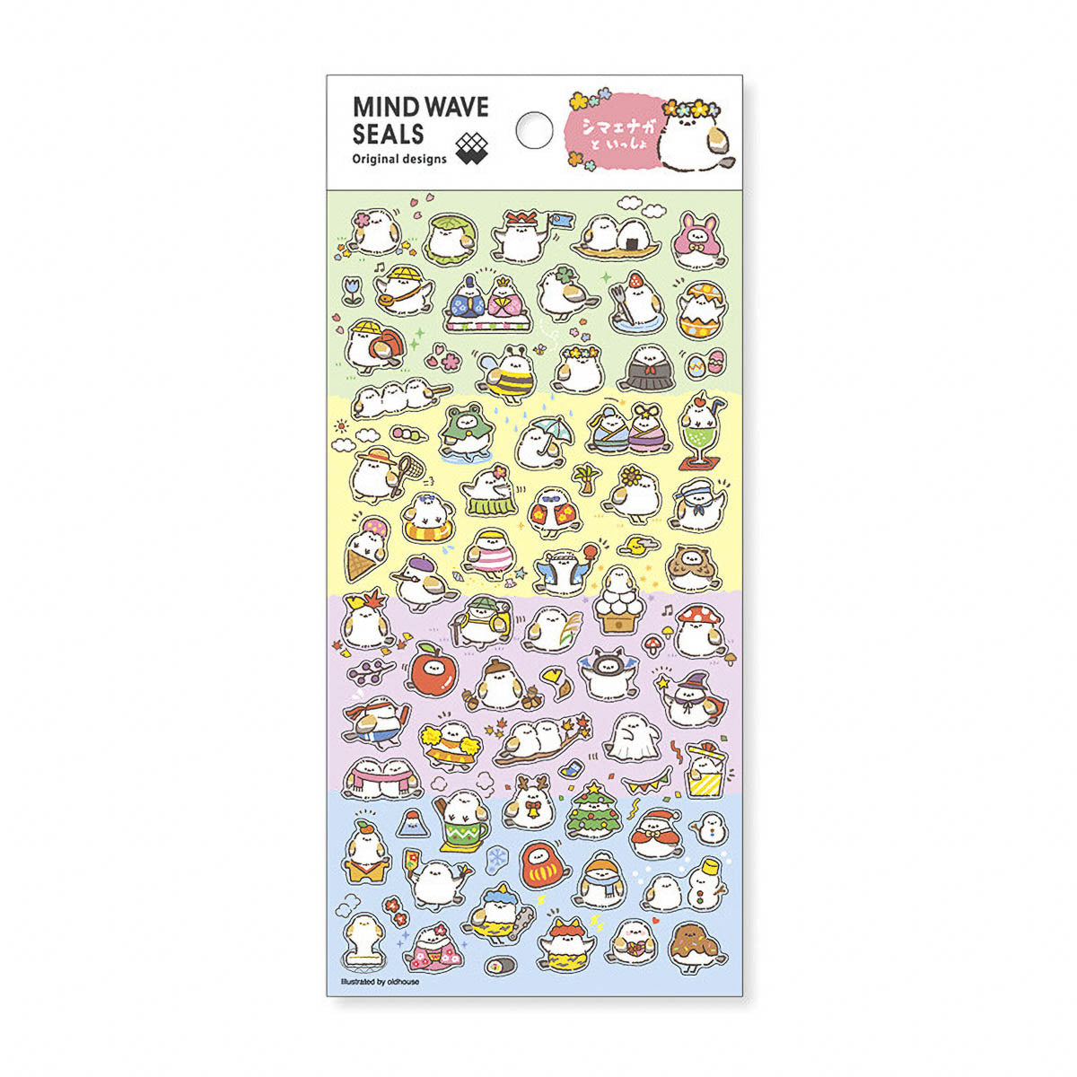 Journalsticker - Mind Wave Seals - Serie 1