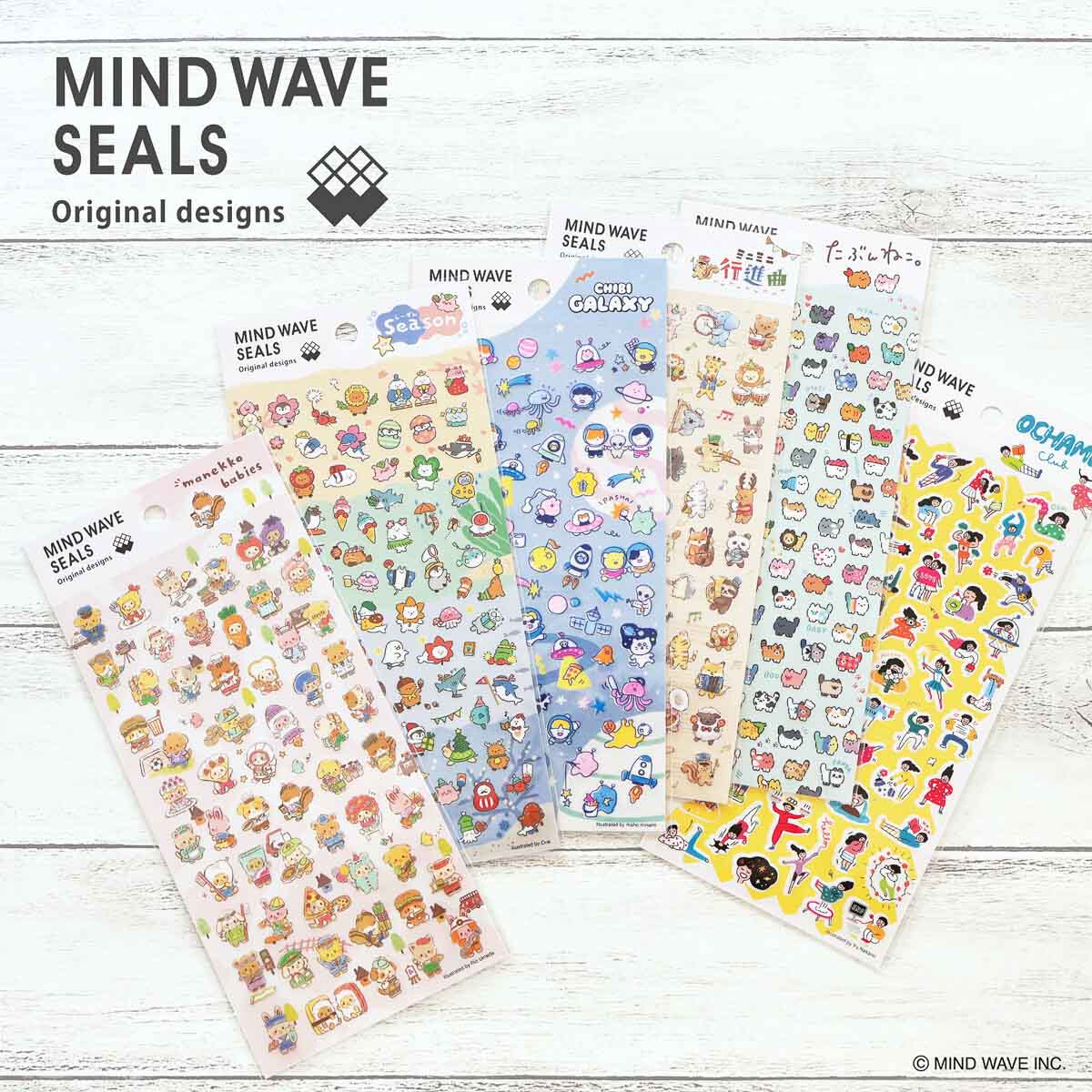 Journalsticker - Mind Wave Seals - Serie 3