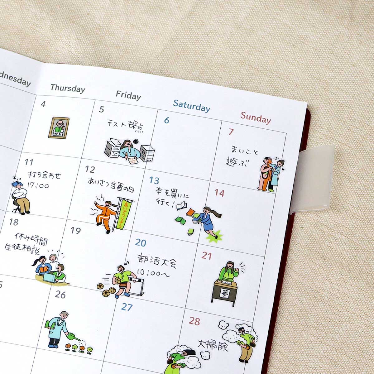 Journalsticker - Comical Life