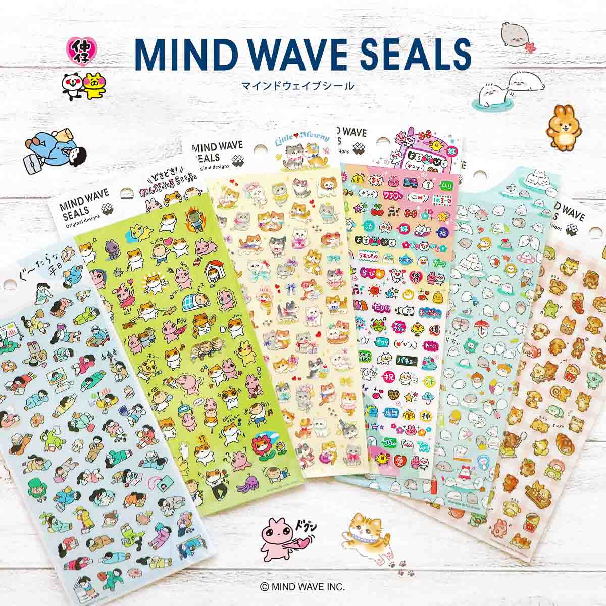 Journalsticker - Mind Wave Seals - Serie 4