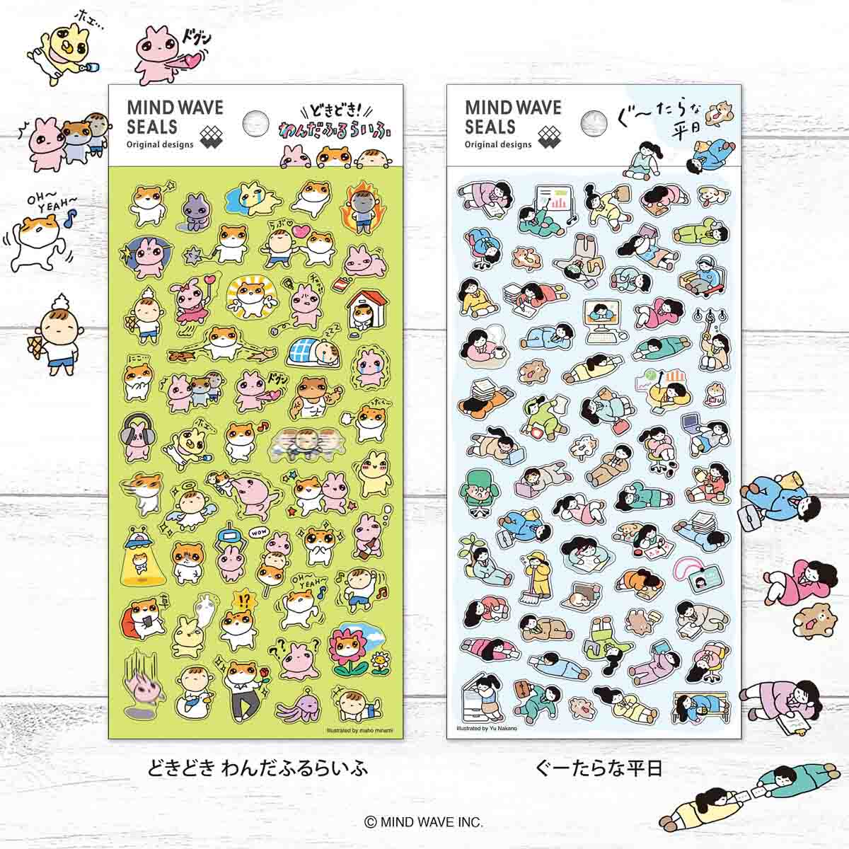 Journalsticker - Mind Wave Seals - Serie 4