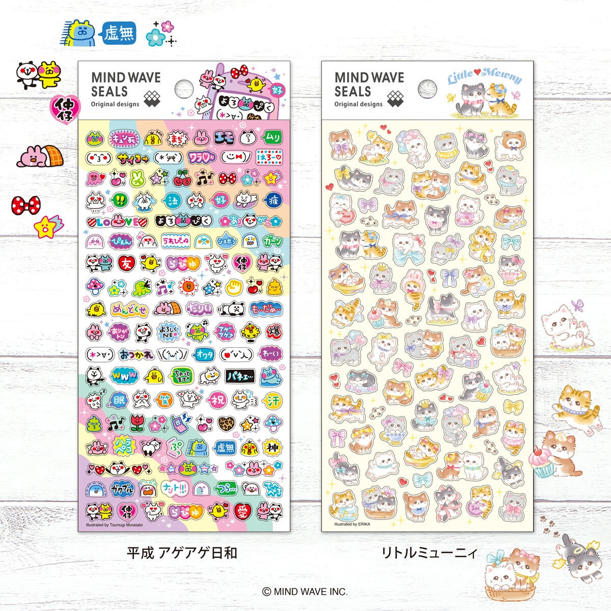 Journalsticker - Mind Wave Seals - Serie 4
