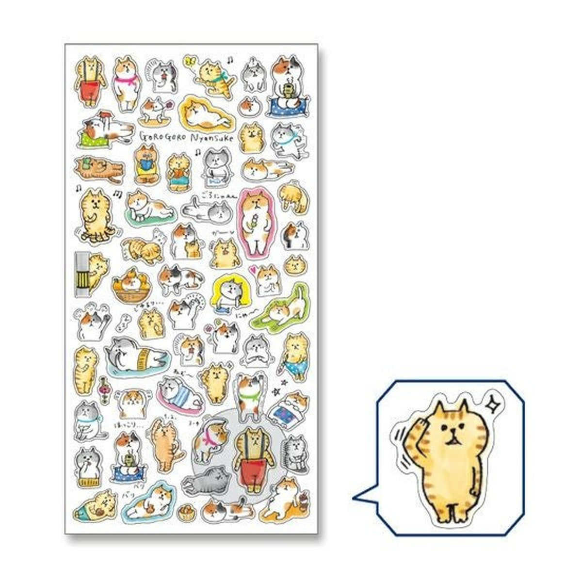 Journalsticker - Gorogoro Nyansuke