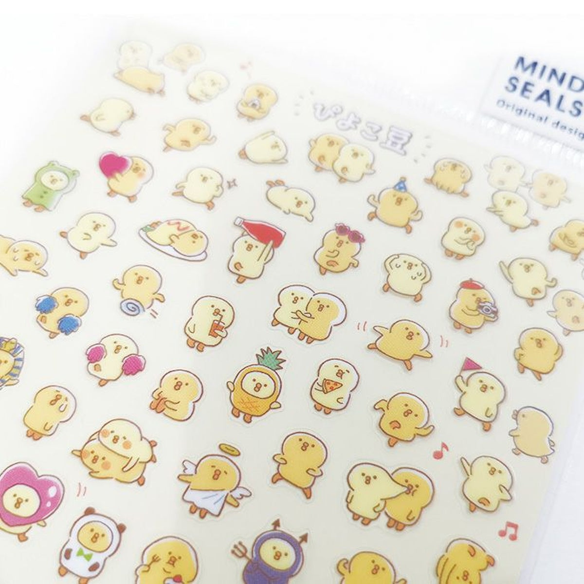 Journalsticker - Bubble Wrap - Serie 1
