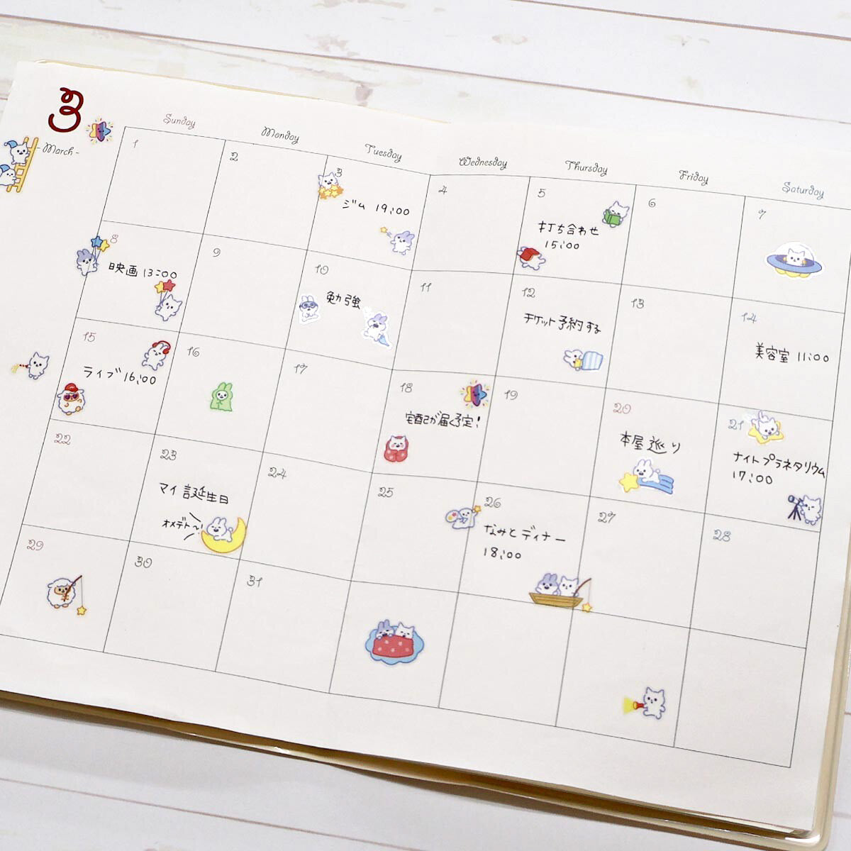 Journalsticker - Mind Wave Seals - Serie 5