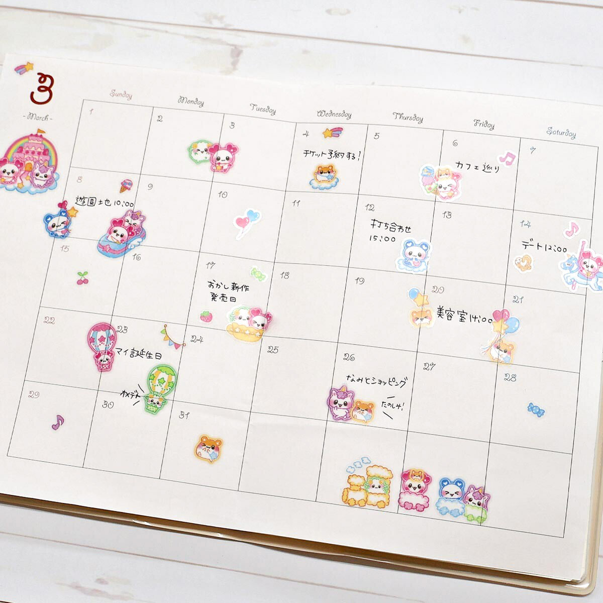 Journalsticker - Mind Wave Seals - Serie 5