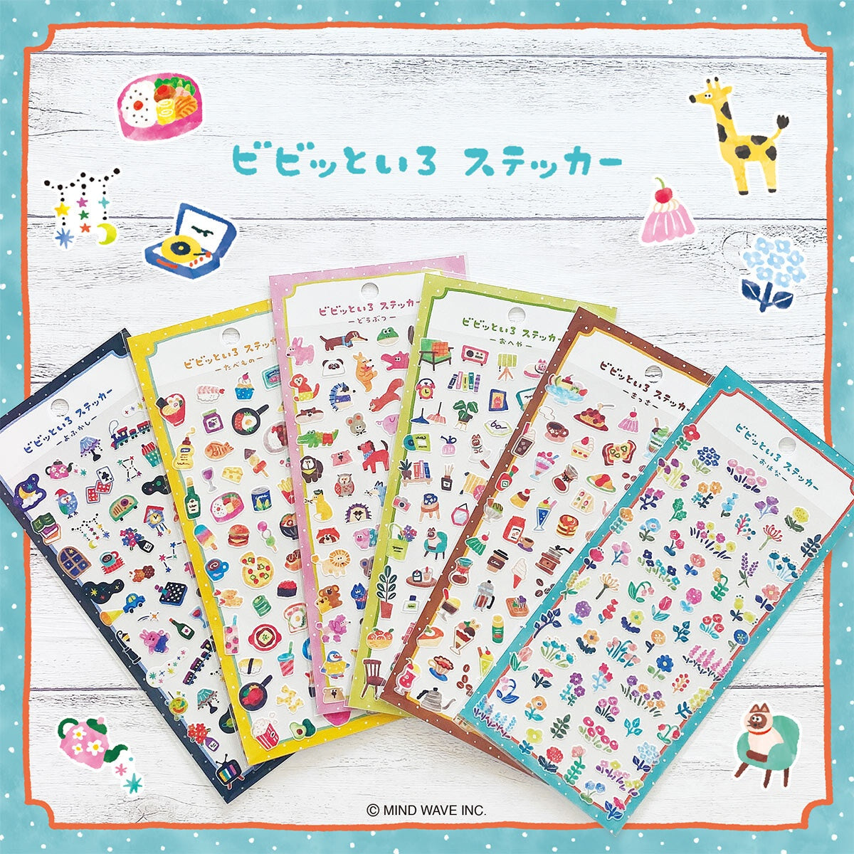 Journalsticker - Vividly Colored Stickers