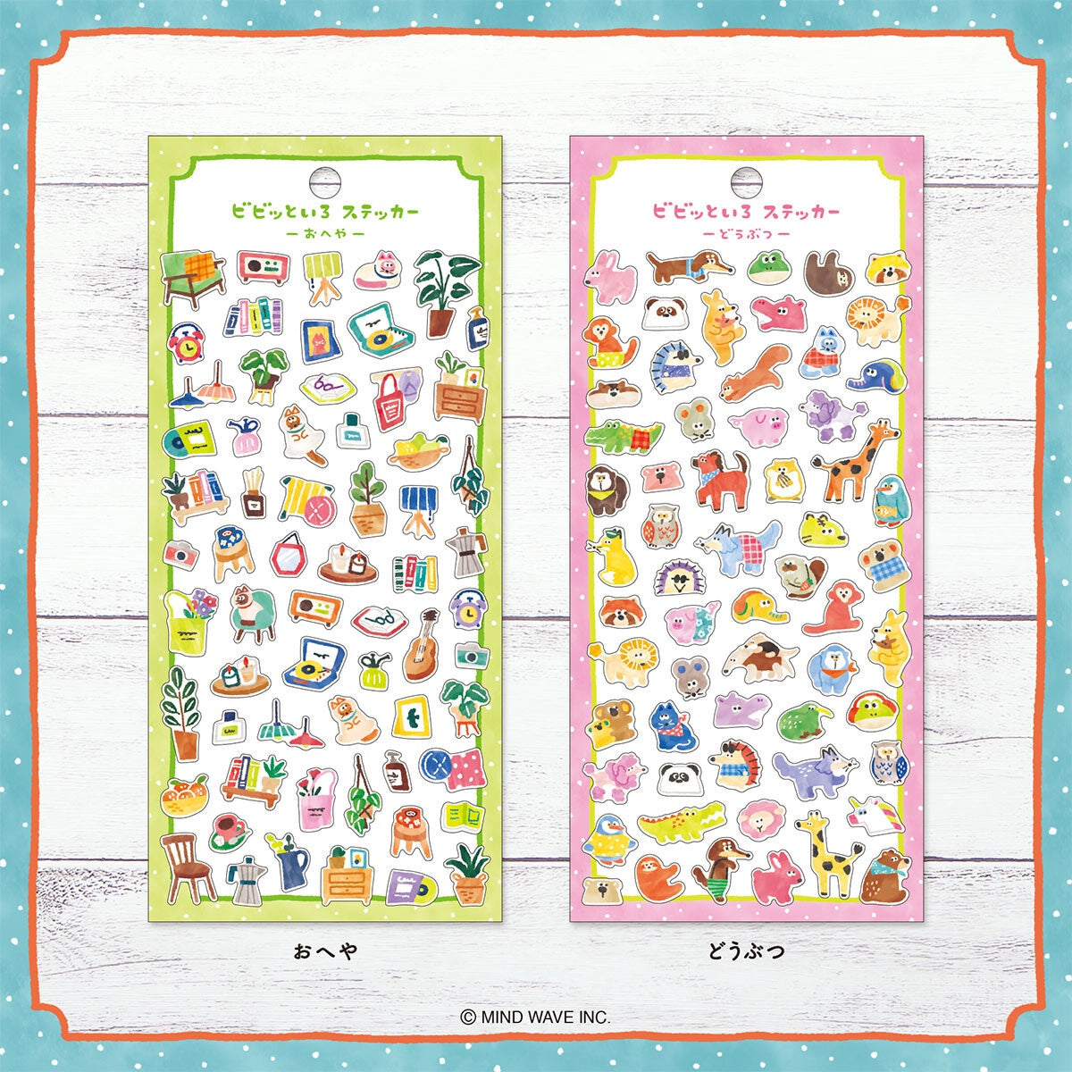 Journalsticker - Vividly Colored Stickers