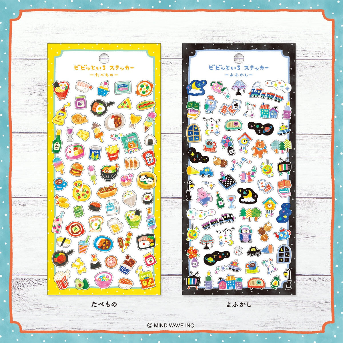 Journalsticker - Vividly Colored Stickers