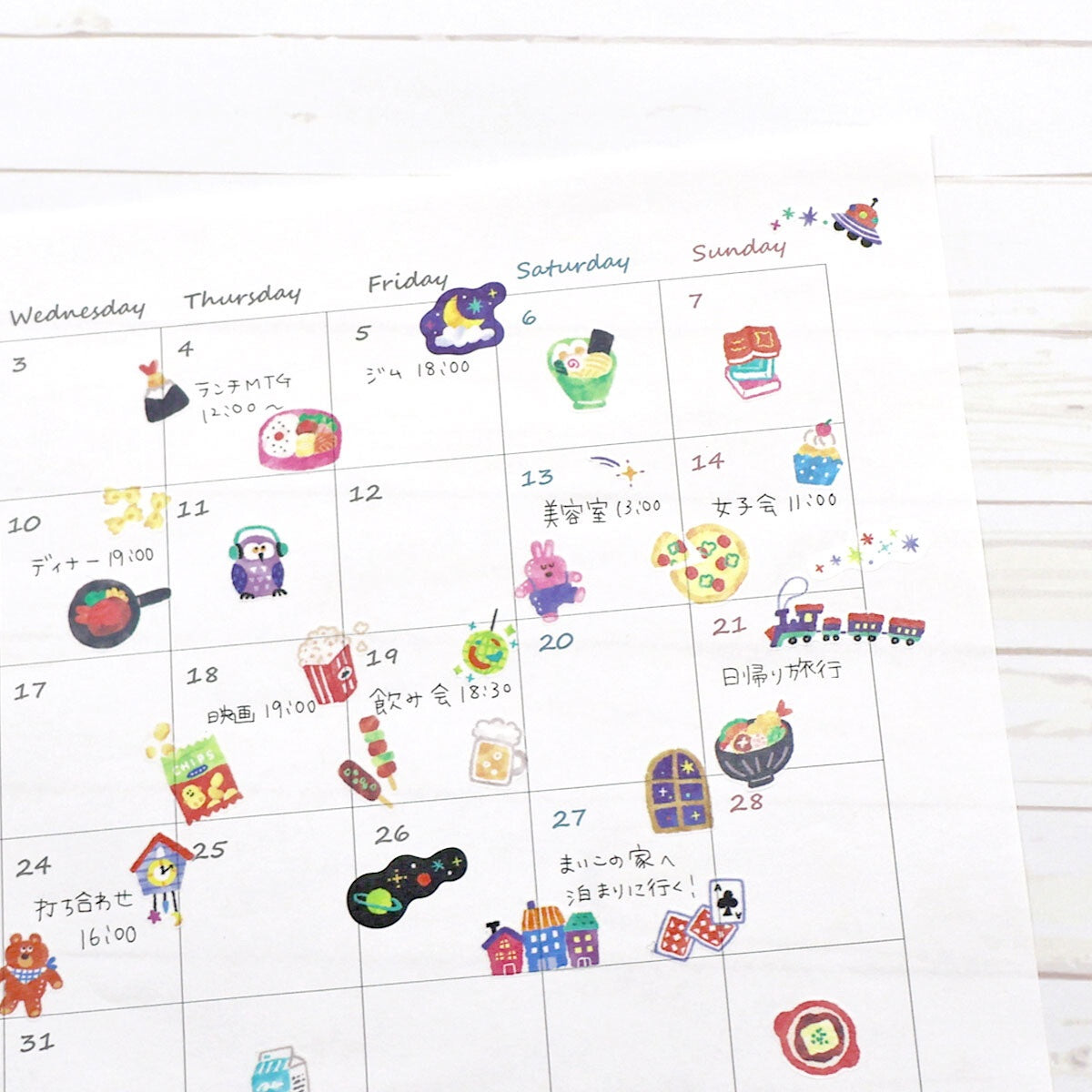 Journalsticker - Vividly Colored Stickers