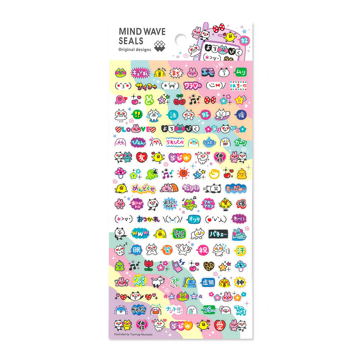 Journalsticker - Mind Wave Seals - Serie 4