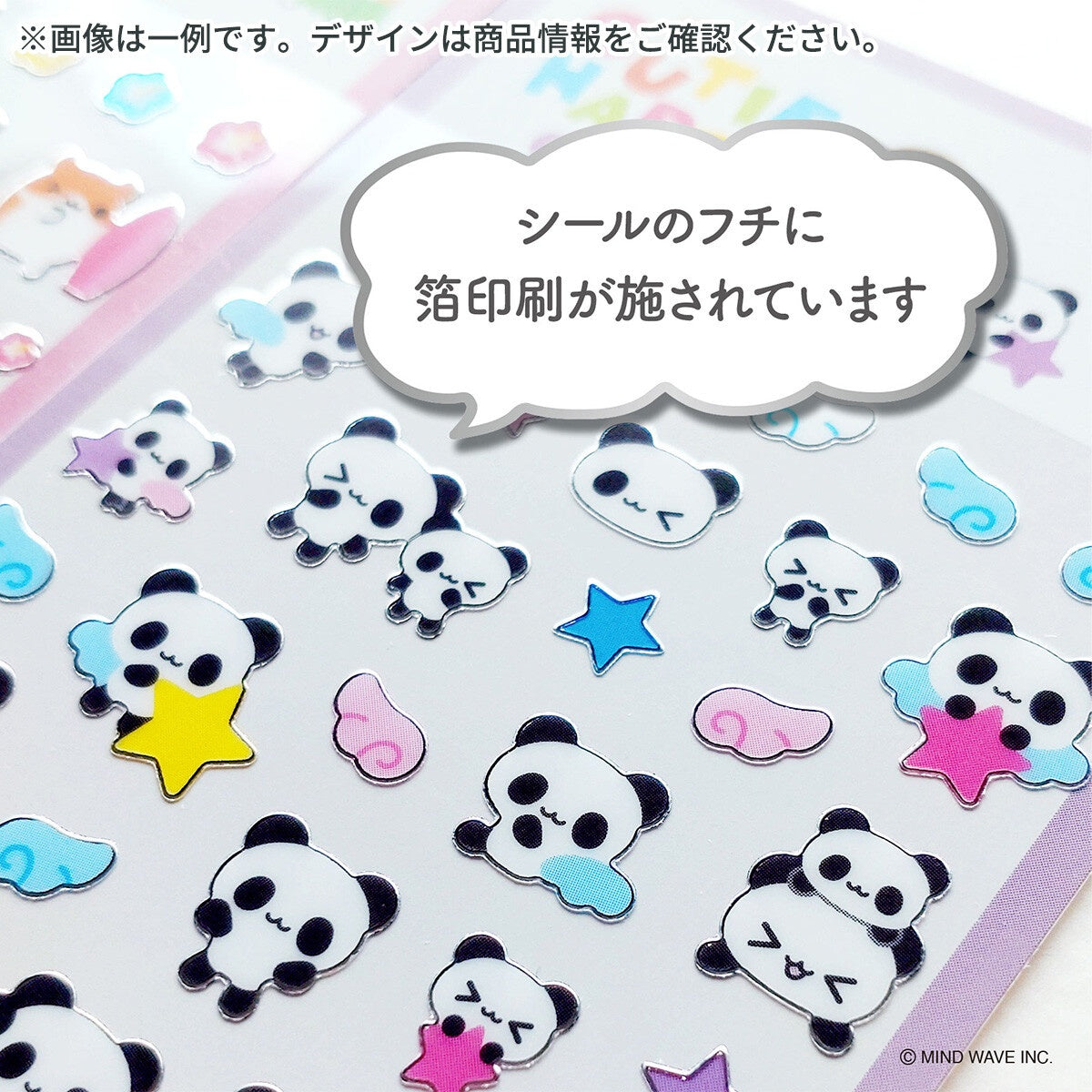 Journalsticker - Cutie Happy Seal