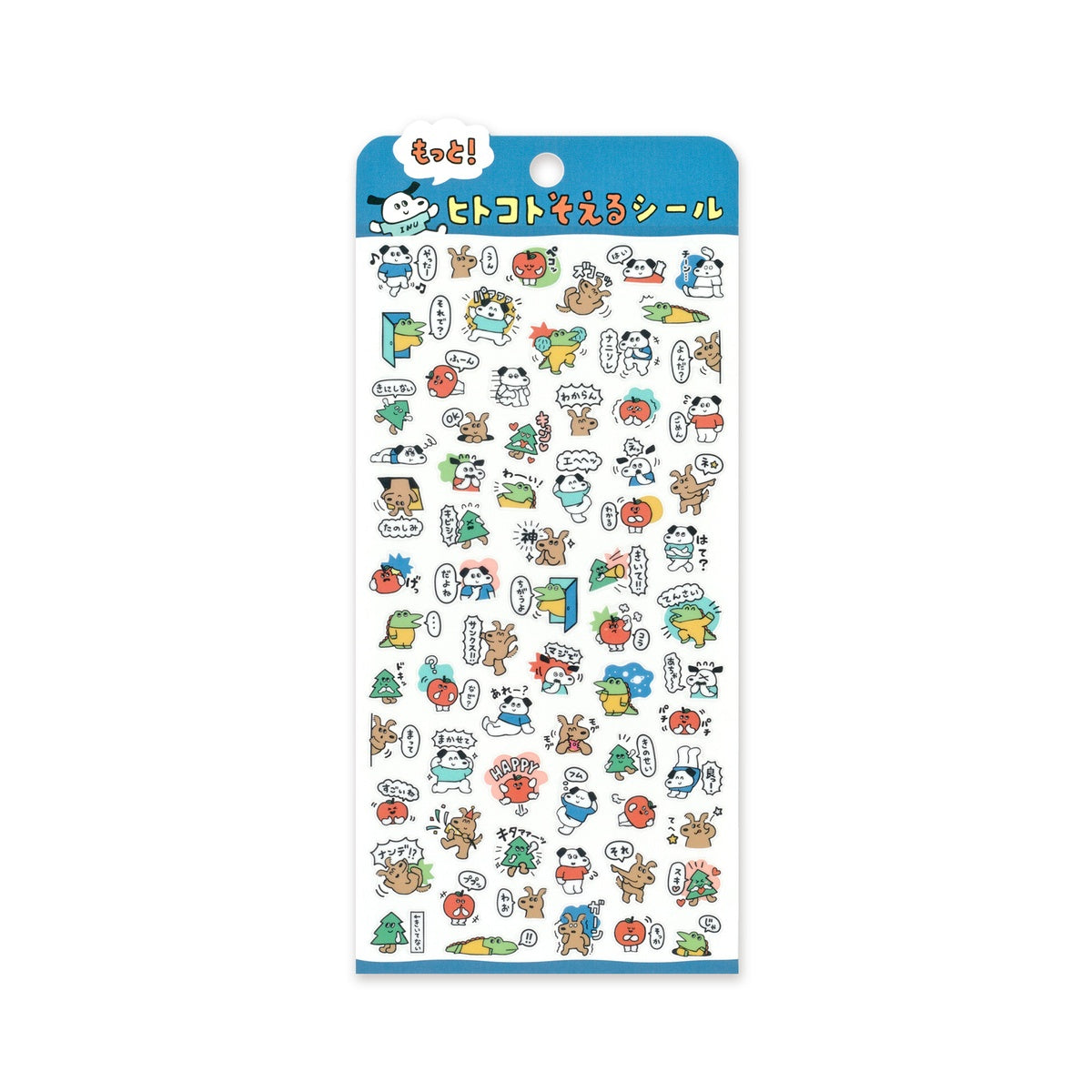 Journalsticker - Add a little extra Message