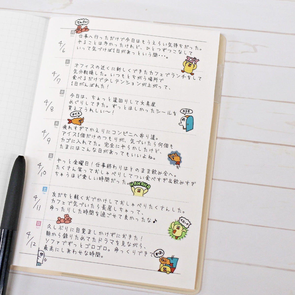 Journalsticker - Add a little extra Message
