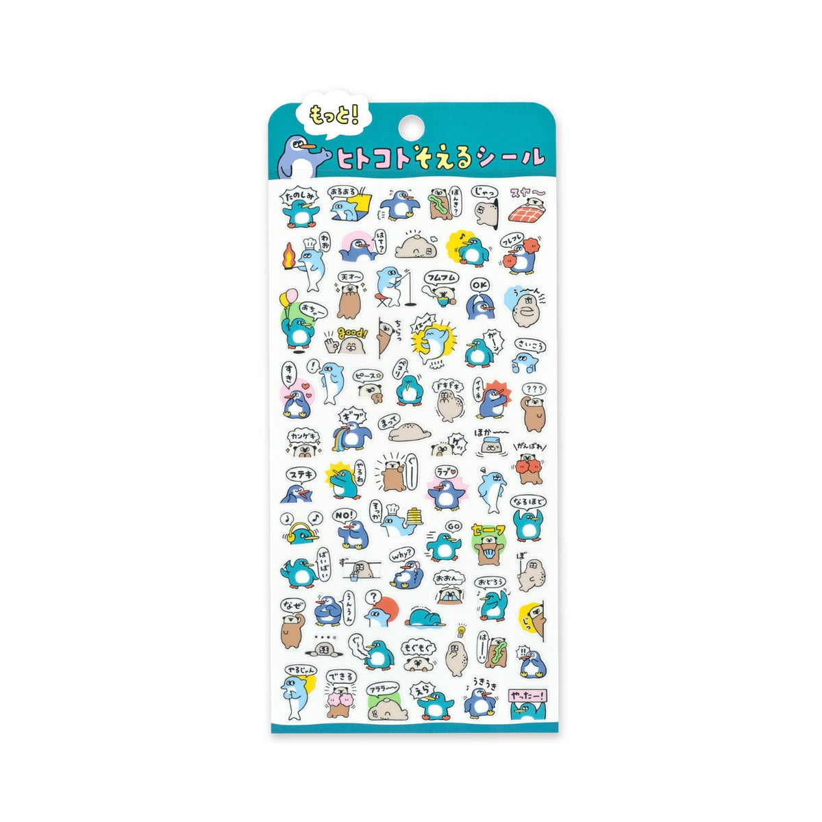 Journalsticker - Add a little extra Message