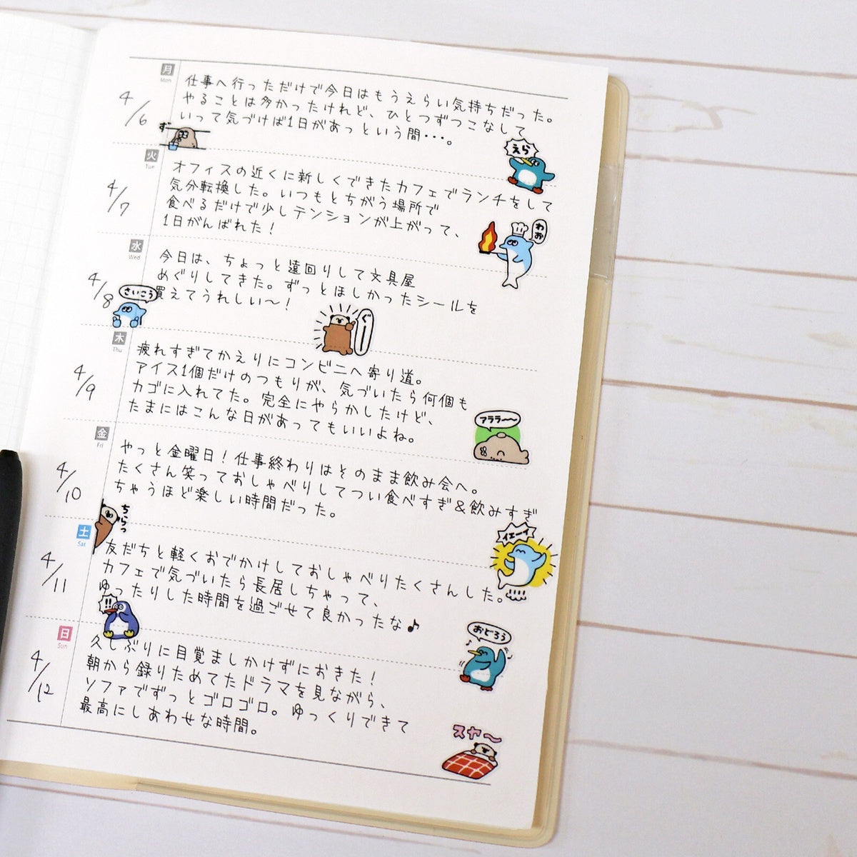 Journalsticker - Add a little extra Message