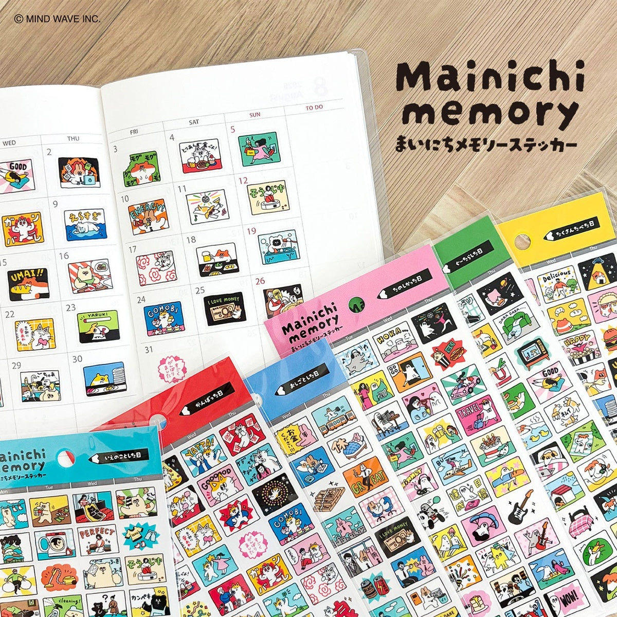 Journalsticker - Mainichi Memory
